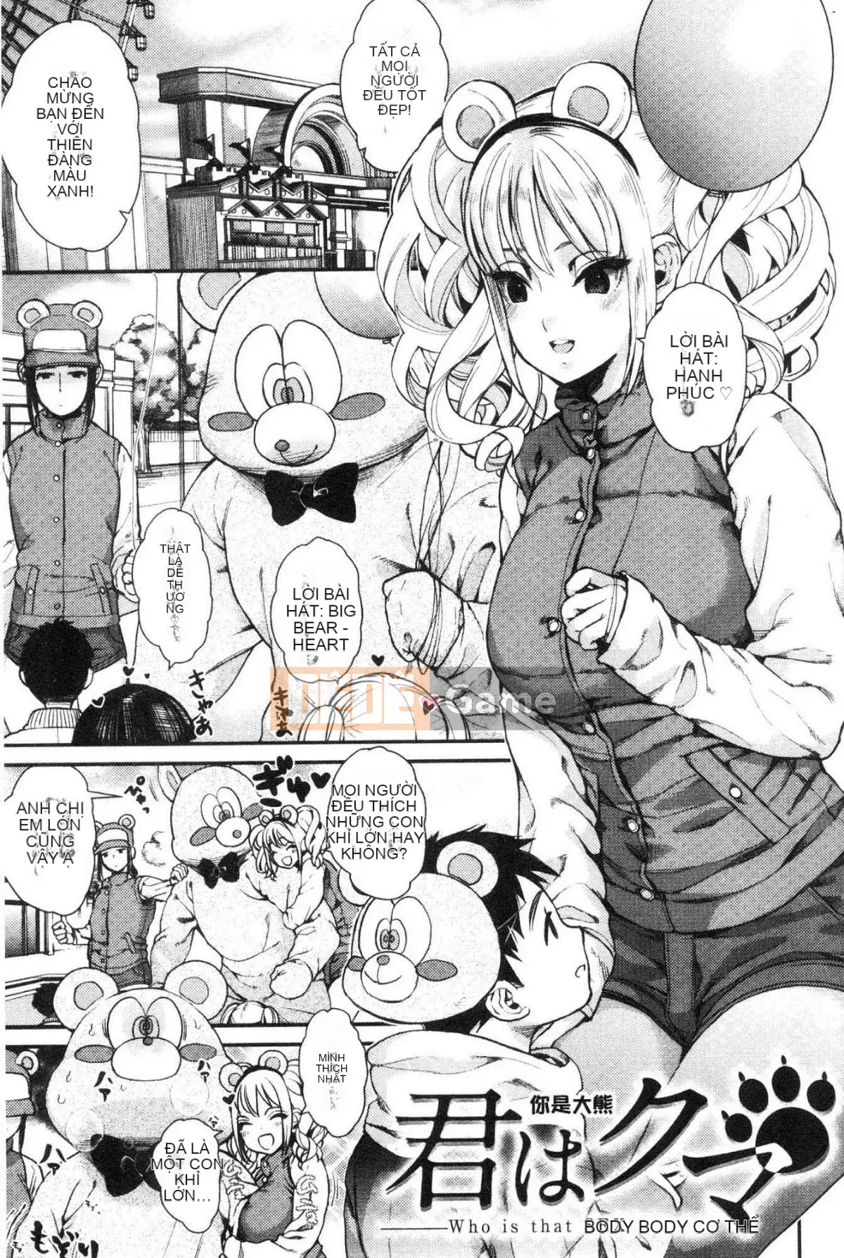 [Kazeteki Koubou][Ushino đóng hộp] Irohanihoheto Màu sắc và hương vị hoa khiếm nhã