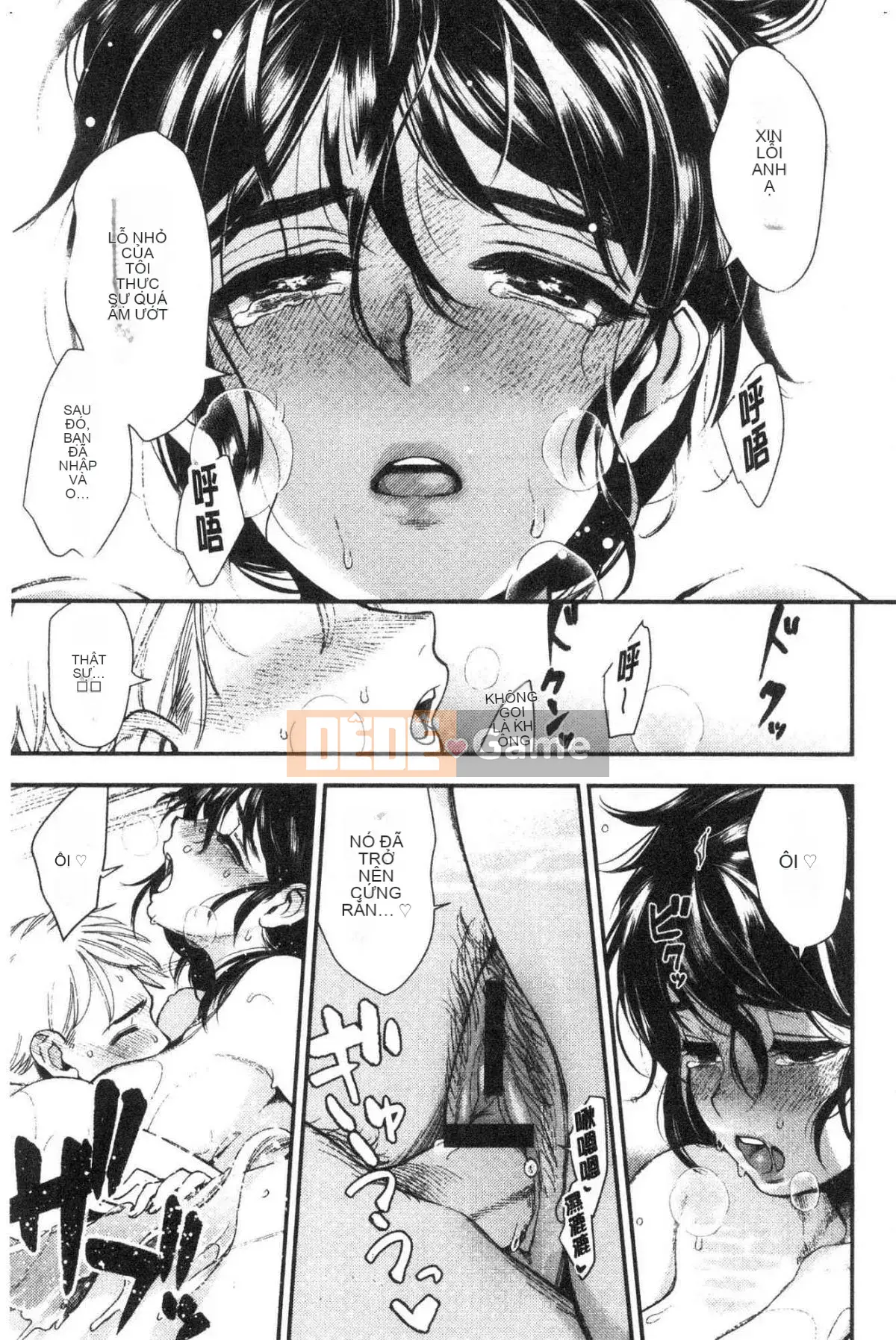 [Kazeteki Koubou][Ushino đóng hộp] Irohanihoheto Màu sắc và hương vị hoa khiếm nhã