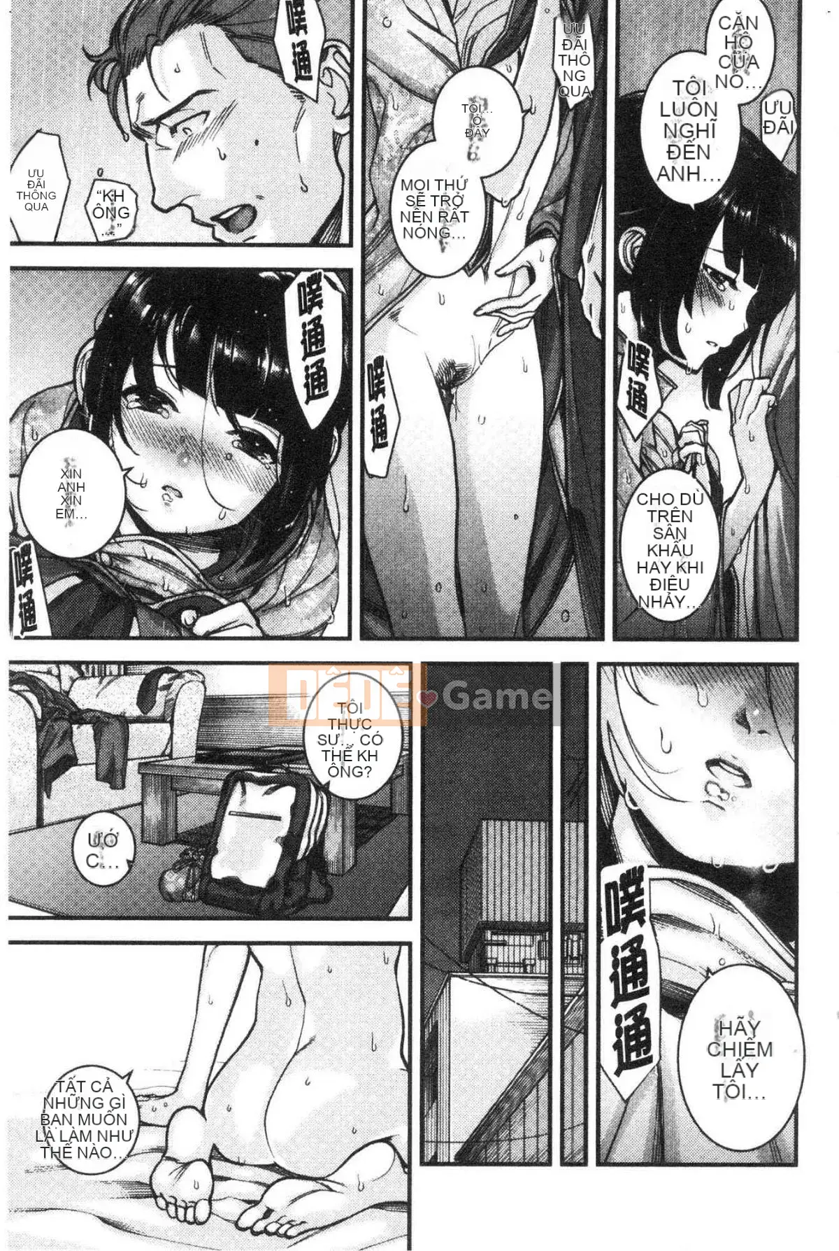 [Kazeteki Koubou][Ushino đóng hộp] Irohanihoheto Màu sắc và hương vị hoa khiếm nhã