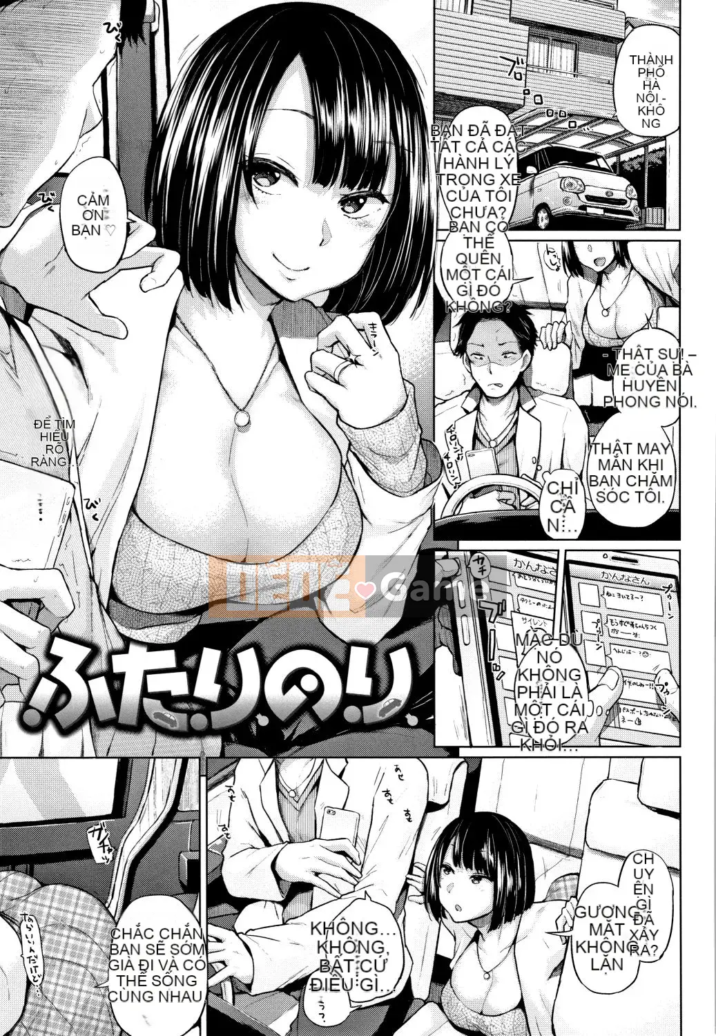 [Yumeno Tanuki] Người phụ nữ khiêu dâm + Tập sách 8P_JP