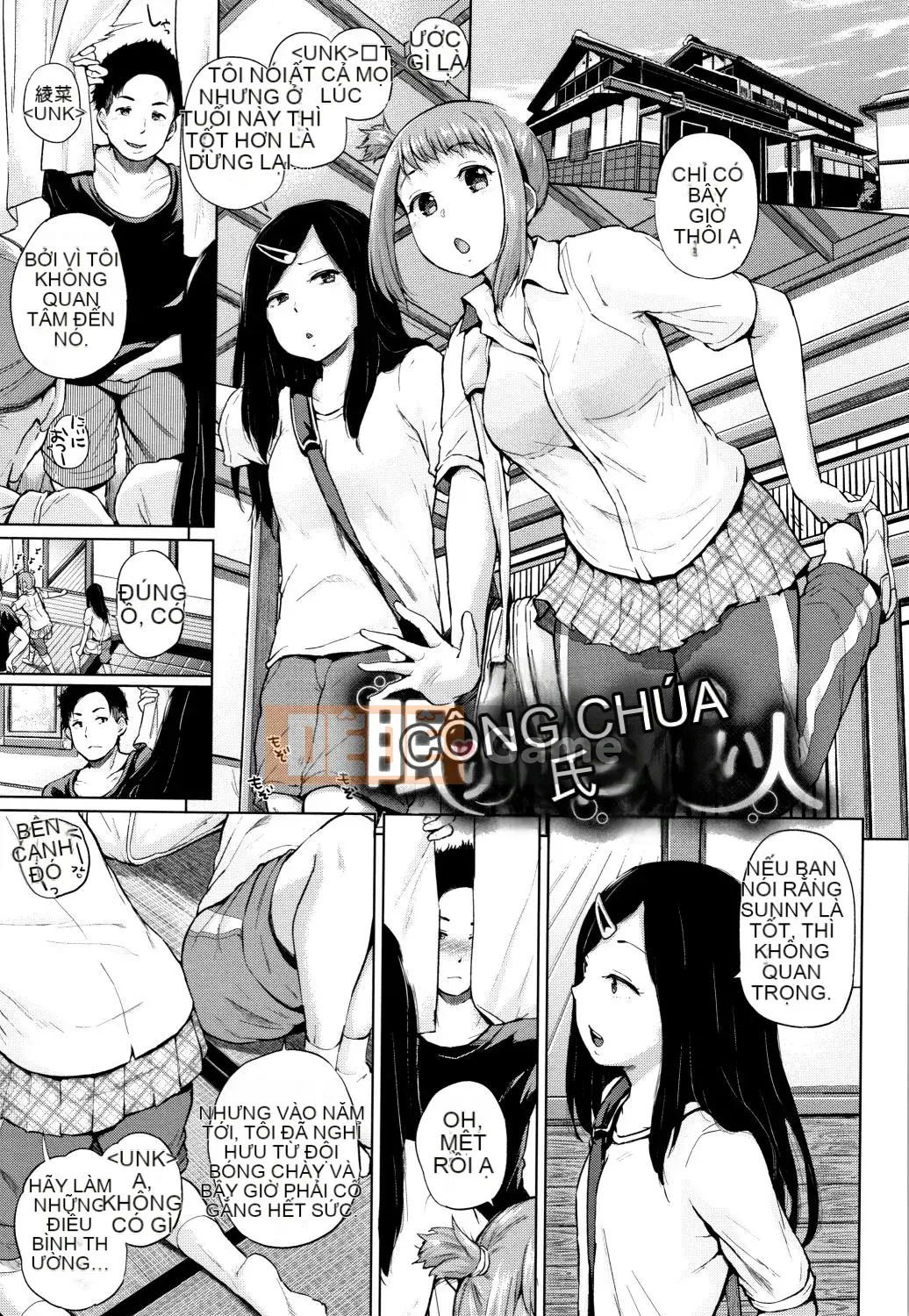 [Yumeno Tanuki] Người phụ nữ khiêu dâm + Tập sách 8P_JP