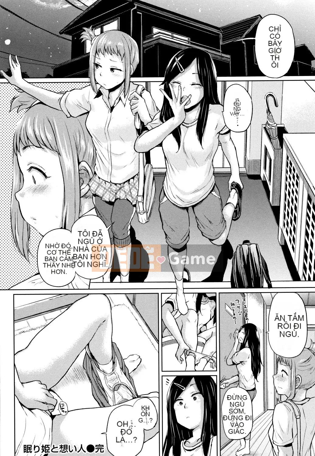 [Yumeno Tanuki] Người phụ nữ khiêu dâm + Tập sách 8P_JP