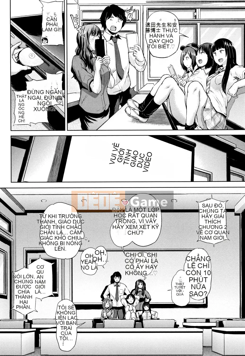 [Yumeno Tanuki] Người phụ nữ khiêu dâm + Tập sách 8P_JP