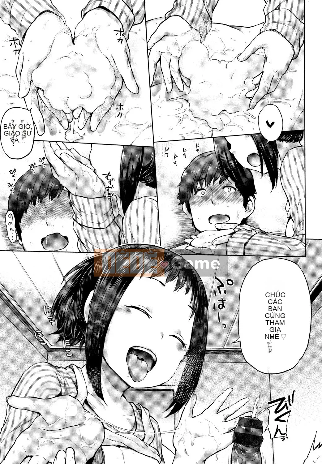 [Yumeno Tanuki] Người phụ nữ khiêu dâm + Tập sách 8P_JP