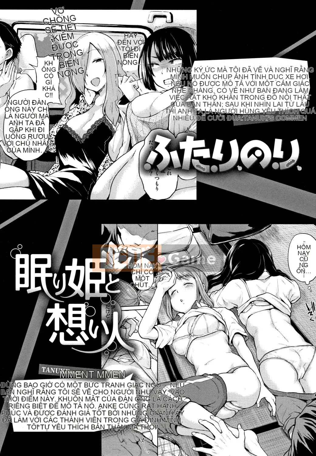 [Yumeno Tanuki] Người phụ nữ khiêu dâm + Tập sách 8P_JP