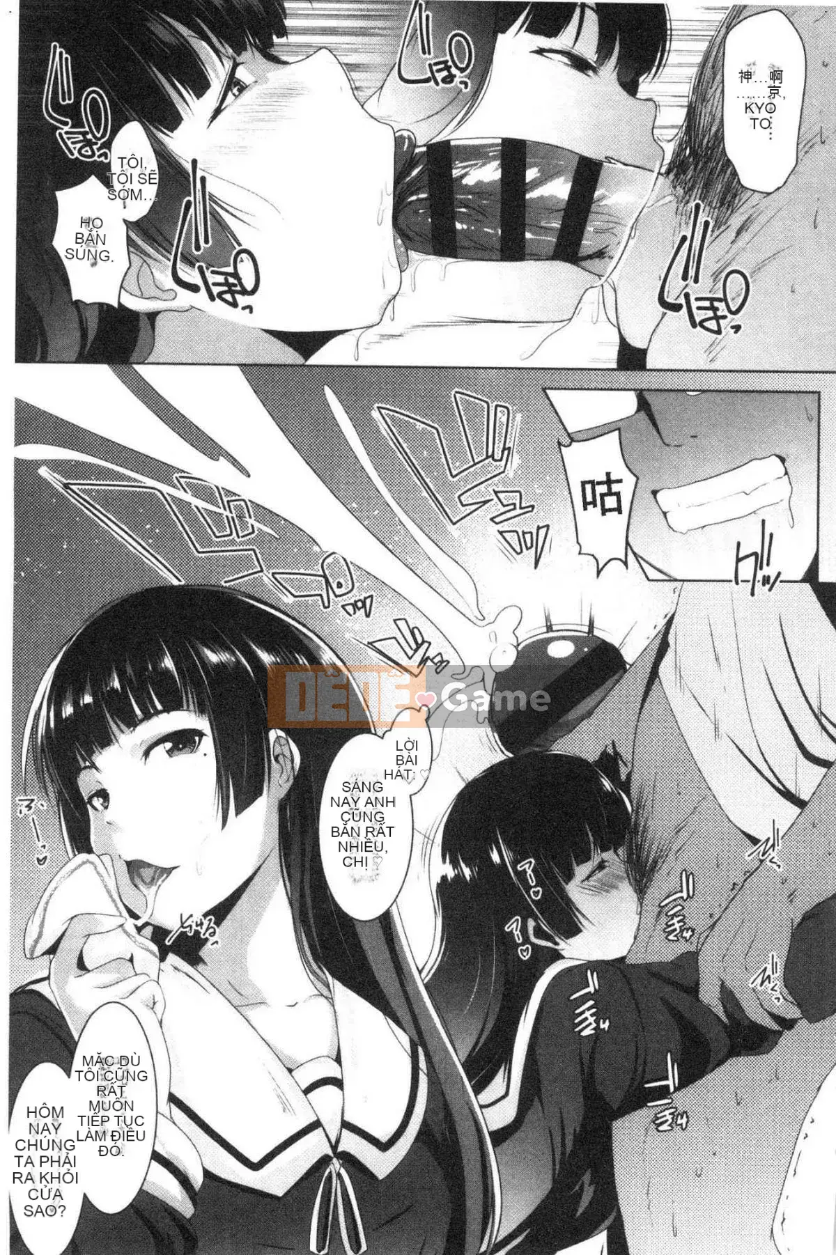 [Kazeteki Koubou][Muneshiro] Doting tình yêu giao cấu