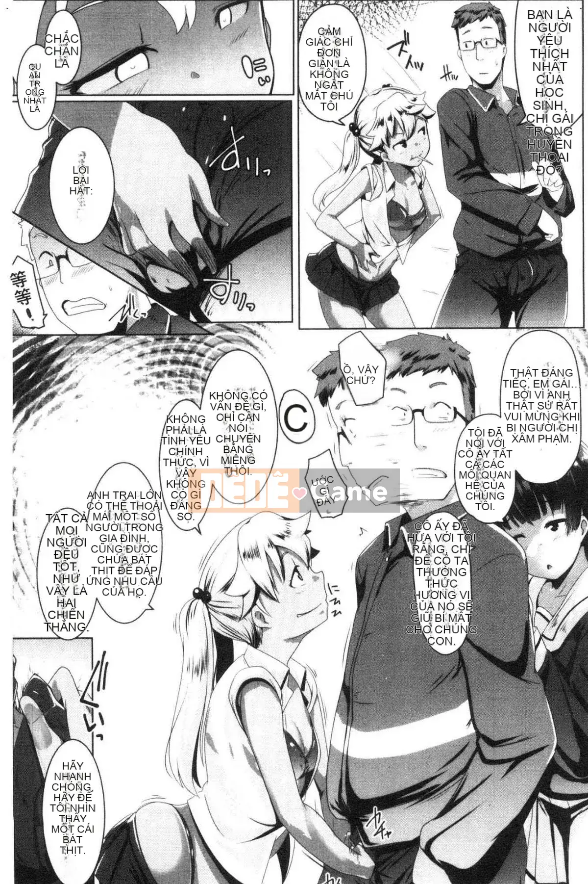 [Kazeteki Koubou][Muneshiro] Doting tình yêu giao cấu