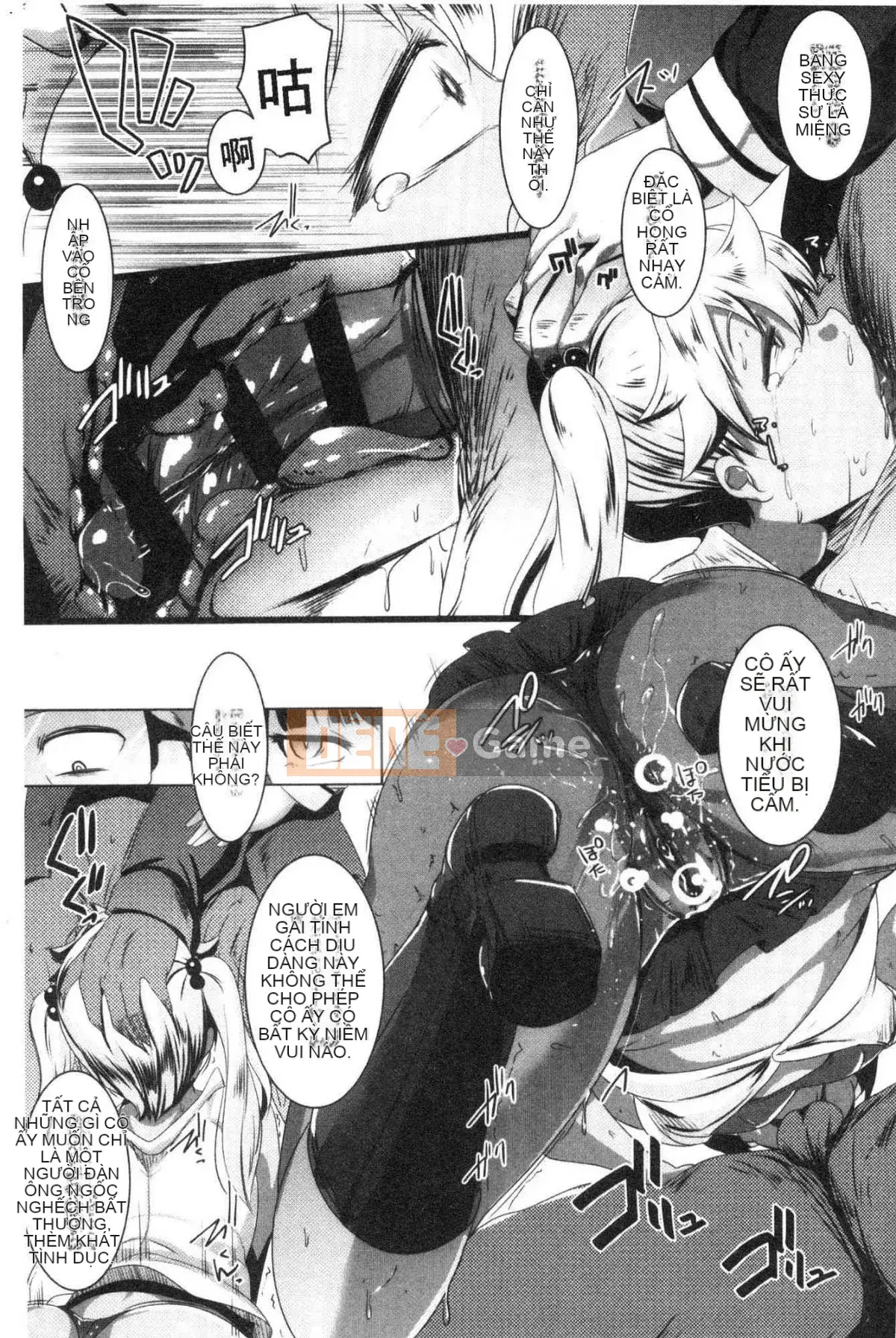 [Kazeteki Koubou][Muneshiro] Doting tình yêu giao cấu