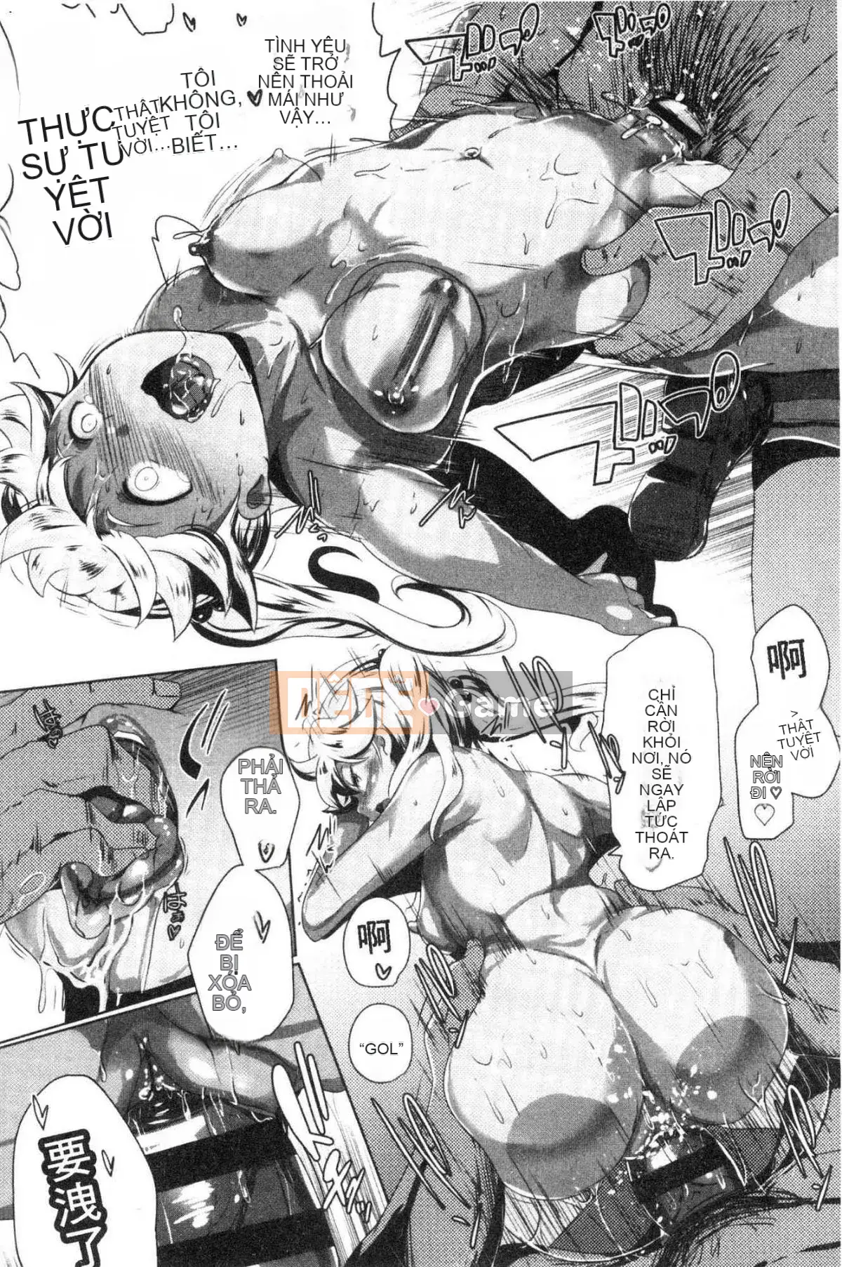 [Kazeteki Koubou][Muneshiro] Doting tình yêu giao cấu