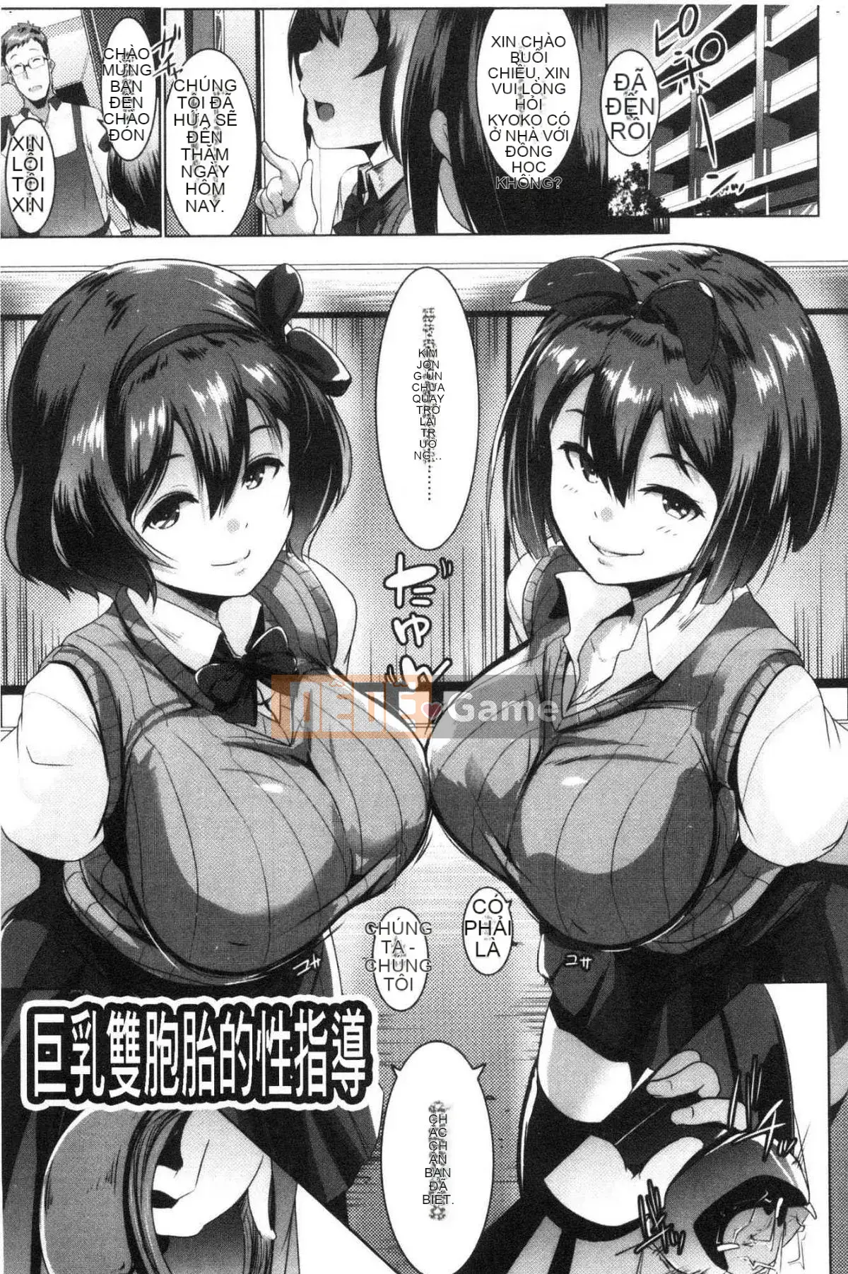 [Kazeteki Koubou][Muneshiro] Doting tình yêu giao cấu