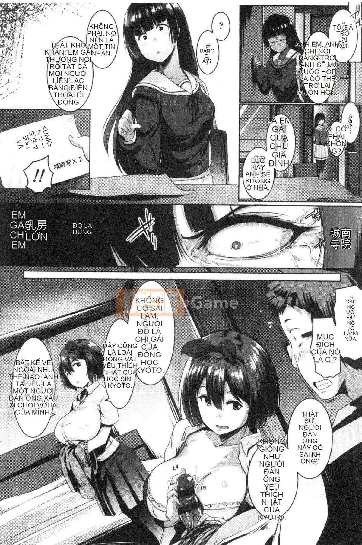 [Kazeteki Koubou][Muneshiro] Doting tình yêu giao cấu