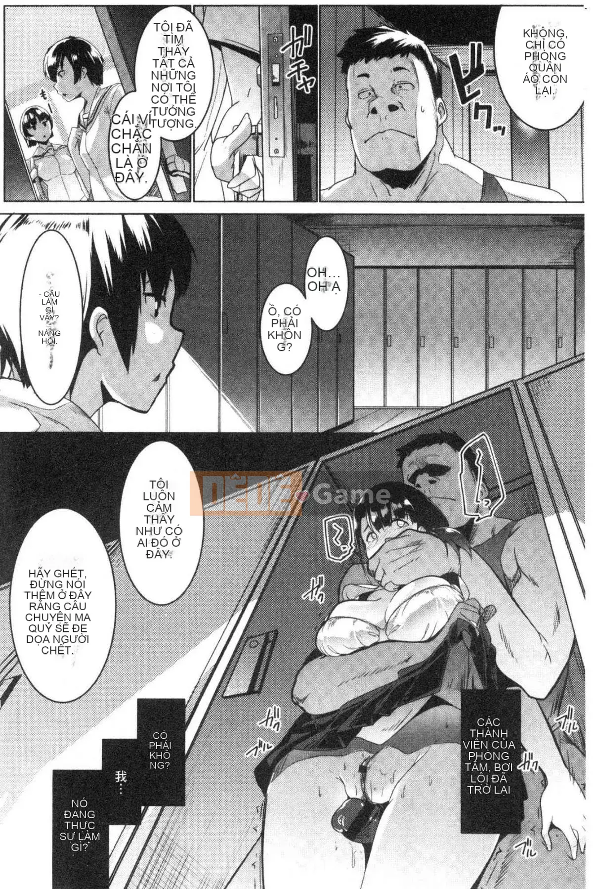 [Kazeteki Koubou][Muneshiro] Doting tình yêu giao cấu