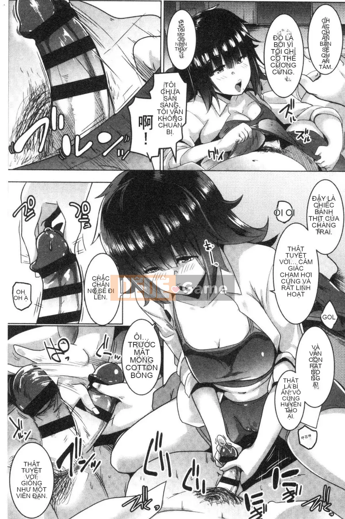 [Kazeteki Koubou][Muneshiro] Doting tình yêu giao cấu