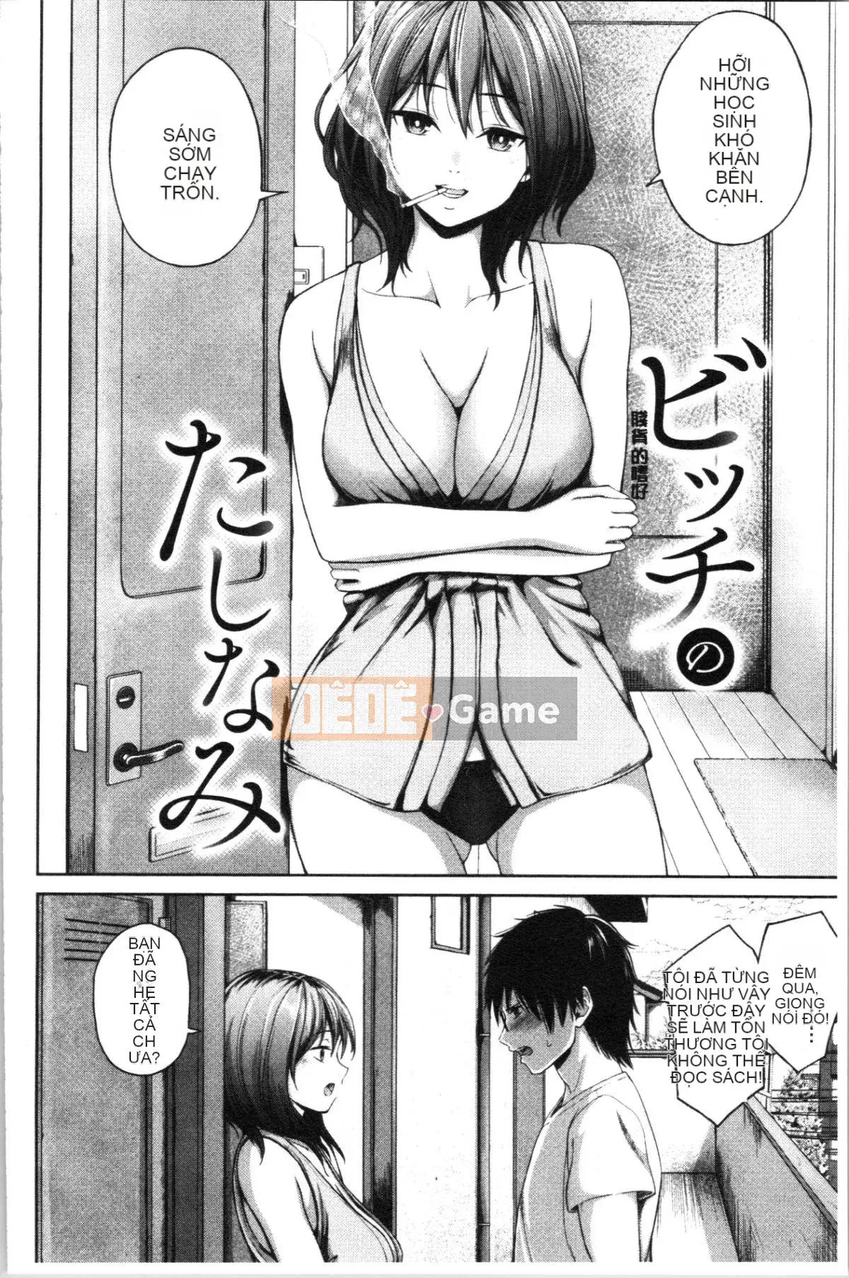 [4K Hankagumi][Mikarin] Quá nhiều chó cái, đôi khi là một trinh nữ.