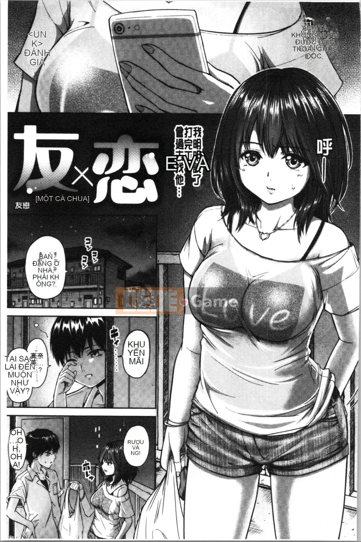 [4K Hankagumi][Mikarin] Quá nhiều chó cái, đôi khi là một trinh nữ.