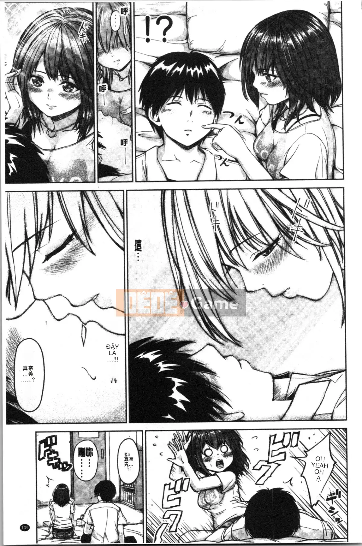 [4K Hankagumi][Mikarin] Quá nhiều chó cái, đôi khi là một trinh nữ.