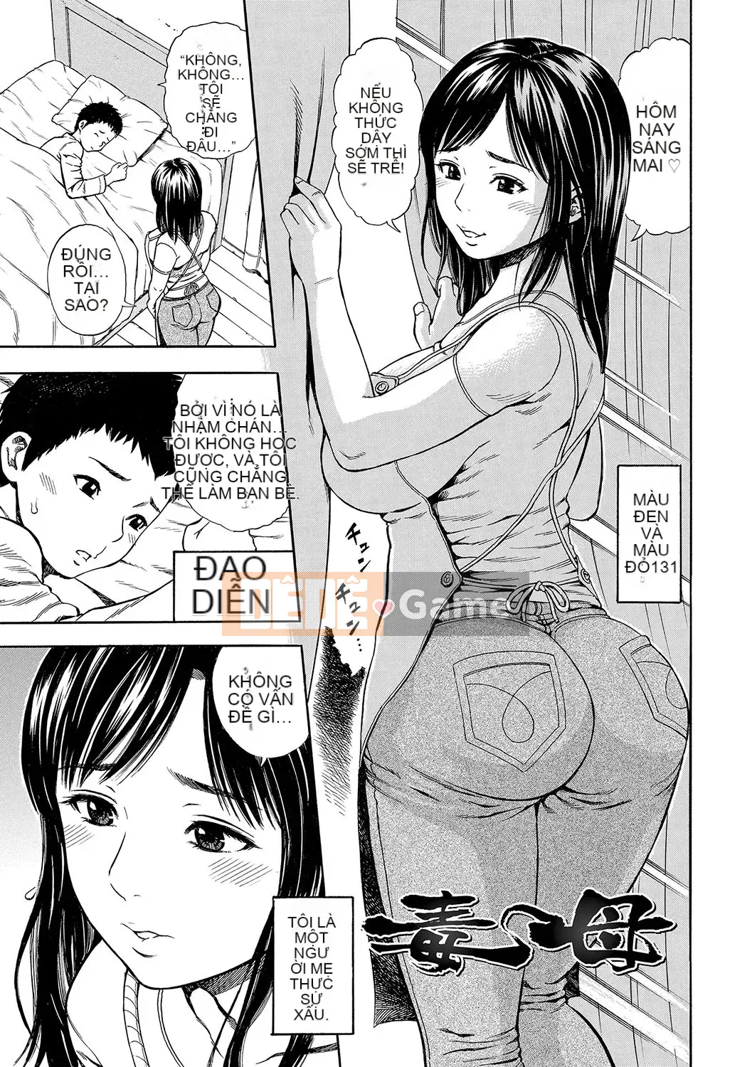 [Zakizaraki] Người Phụ Nữ Sa Ngã