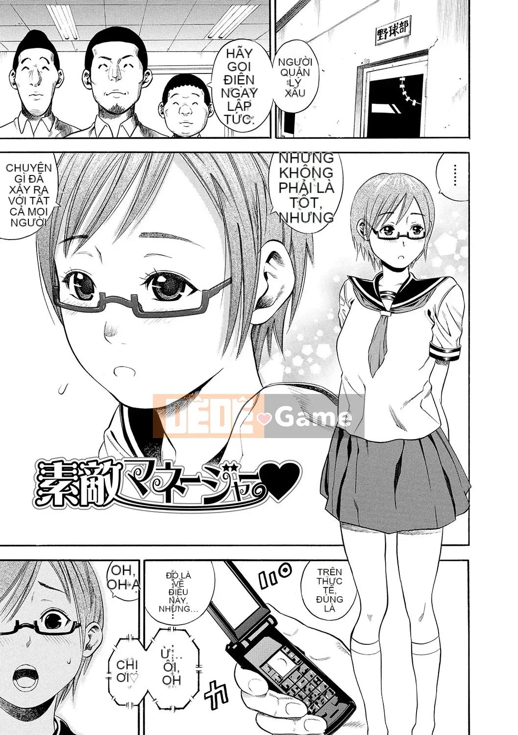 [Zakizaraki] Người Phụ Nữ Sa Ngã