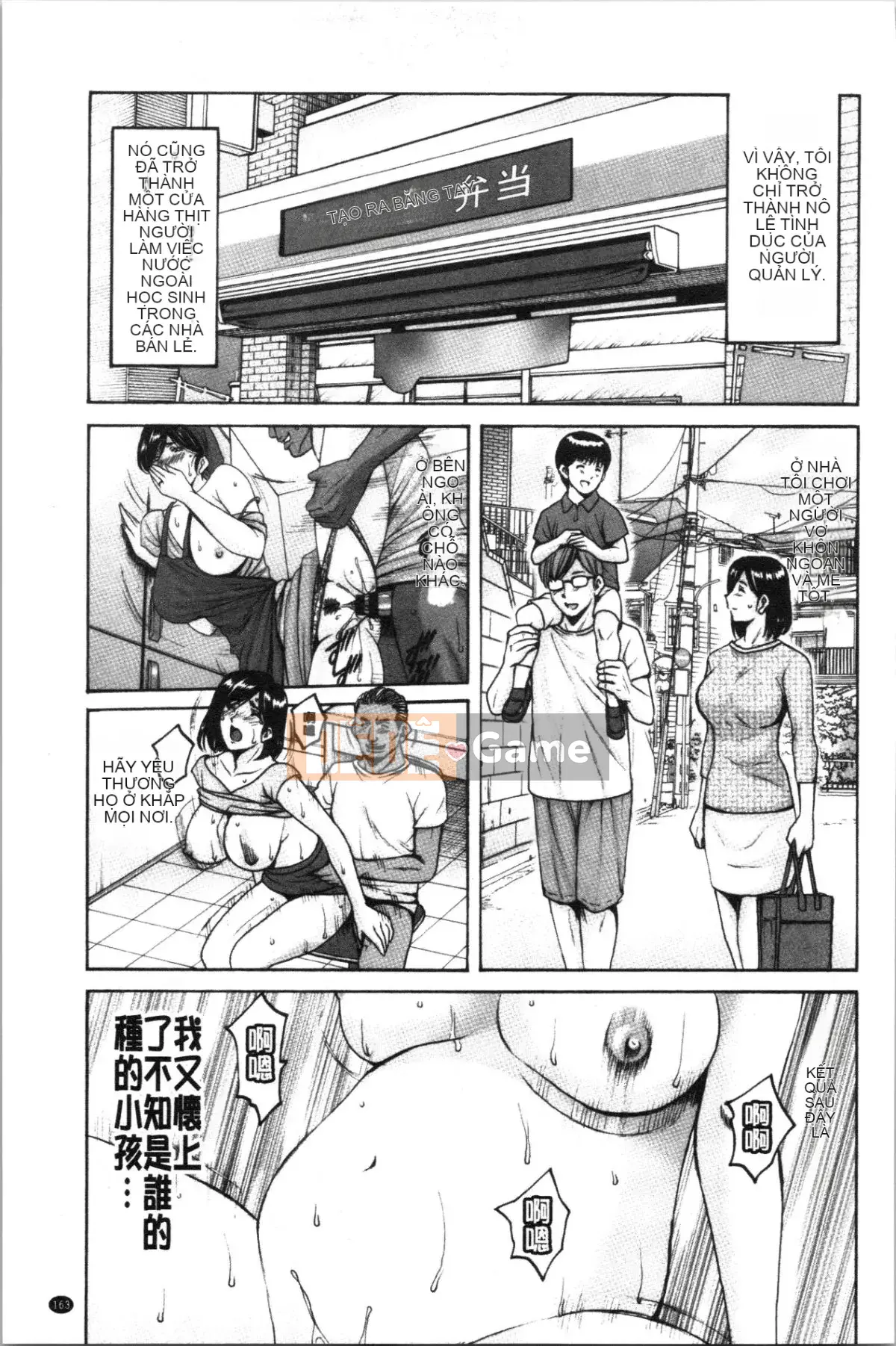 [4K Hanhua][Ryuichi Hoshino] Săn nữ giáo viên