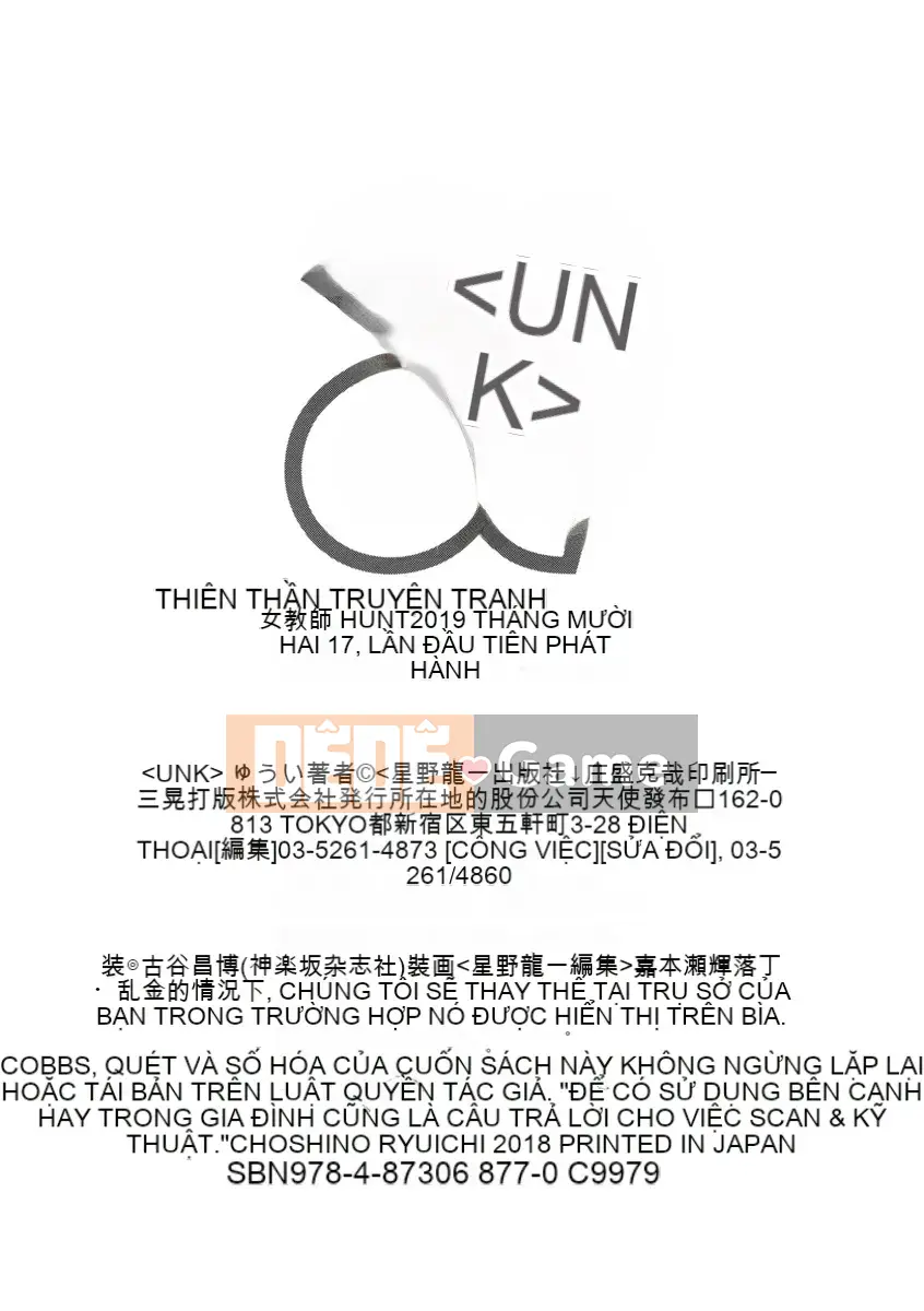 [4K Hanhua][Ryuichi Hoshino] Săn nữ giáo viên