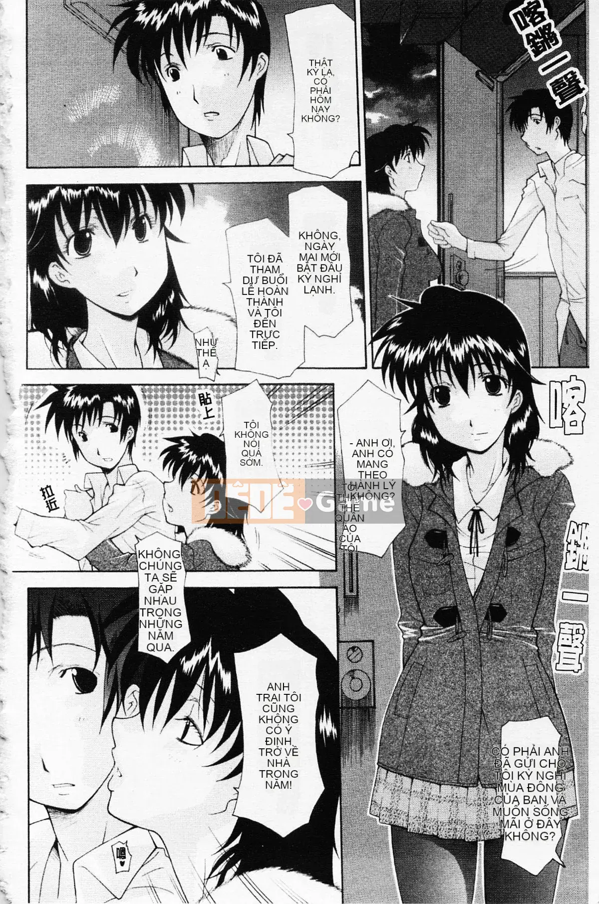 [Izawa Shinichi] Chị Izumi