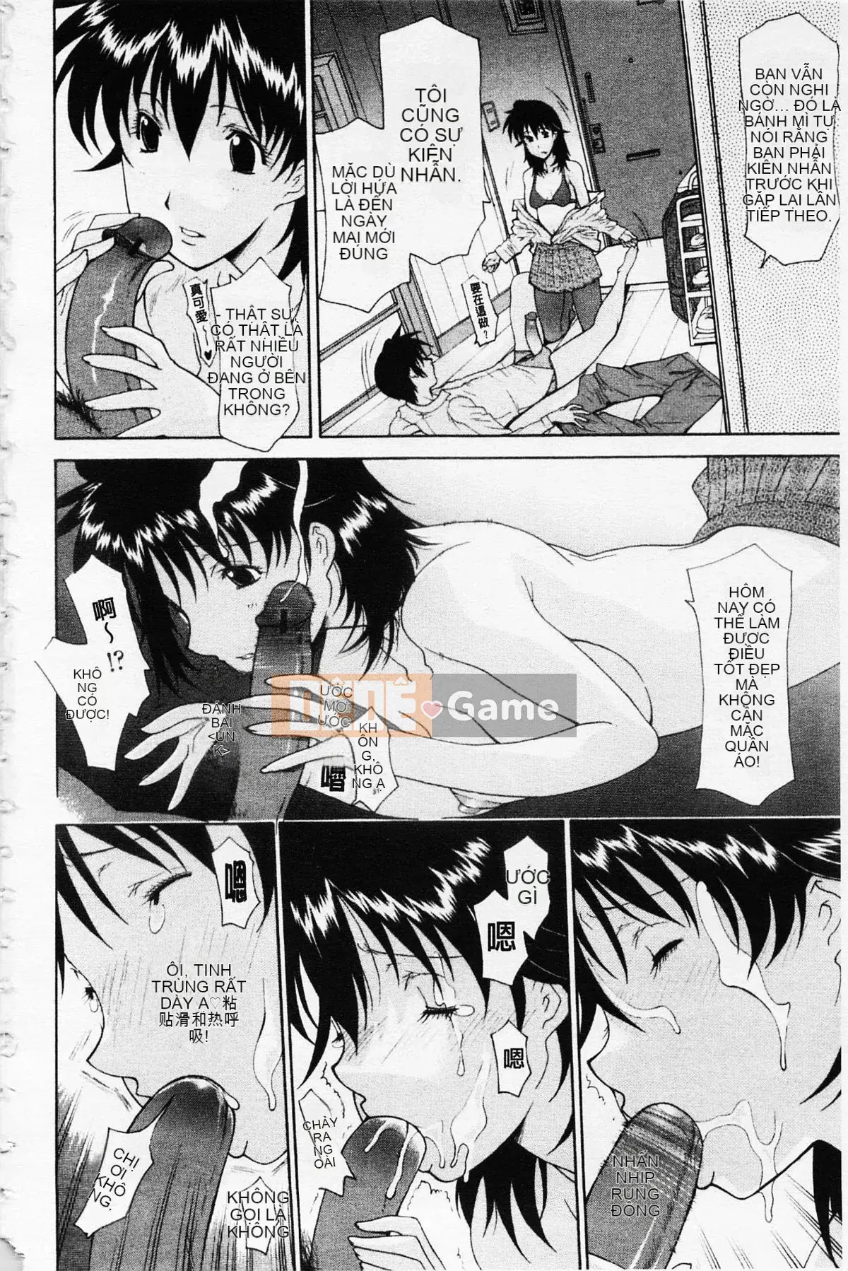 [Izawa Shinichi] Chị Izumi