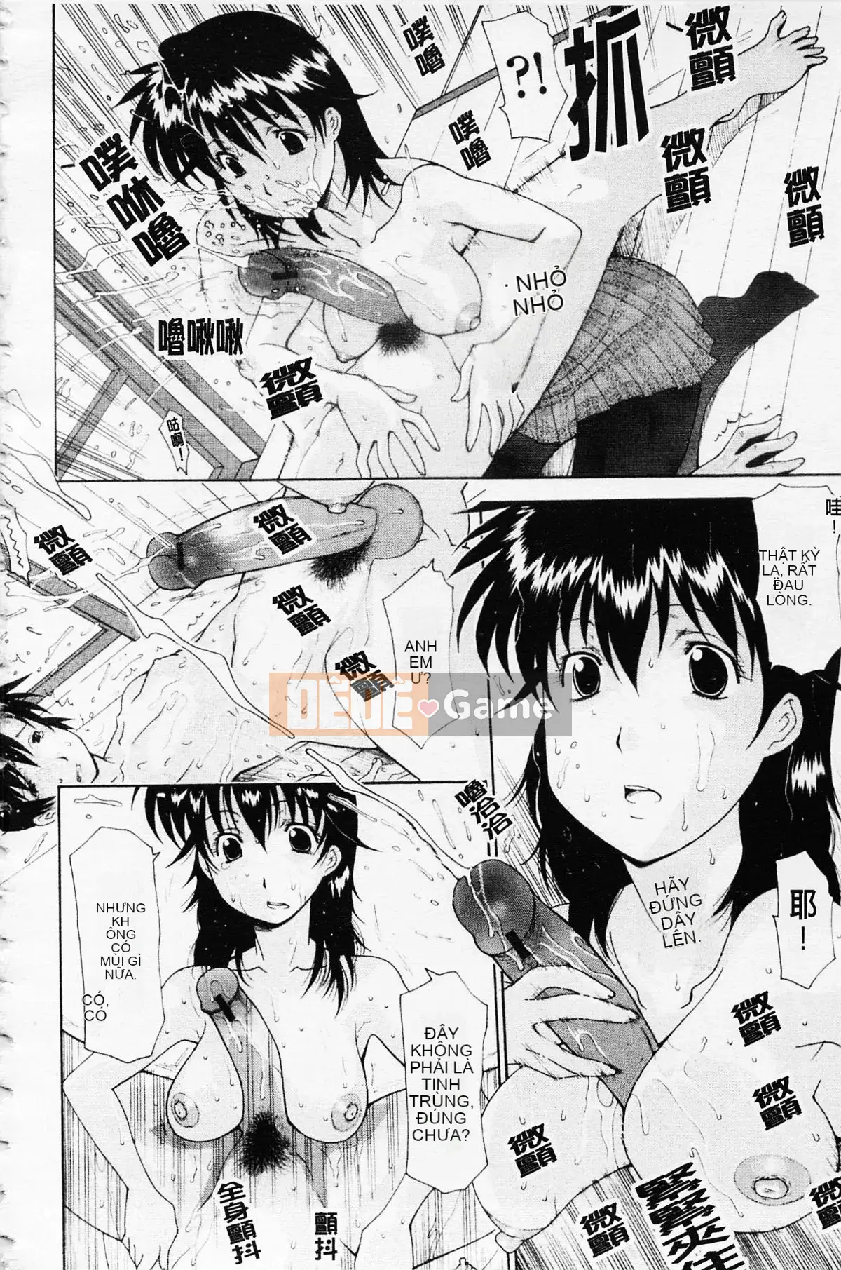 [Izawa Shinichi] Chị Izumi