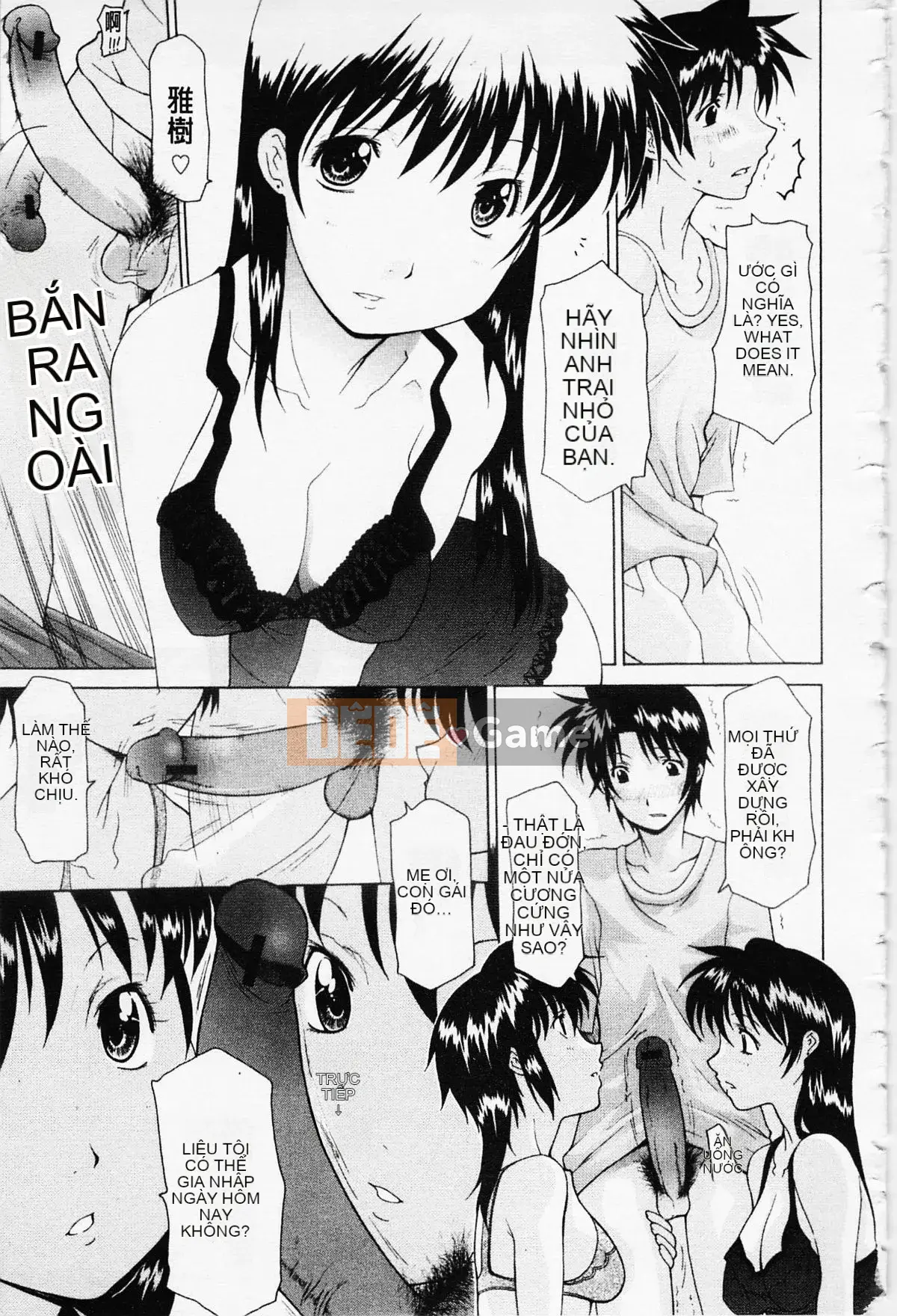 [Izawa Shinichi] Chị Izumi