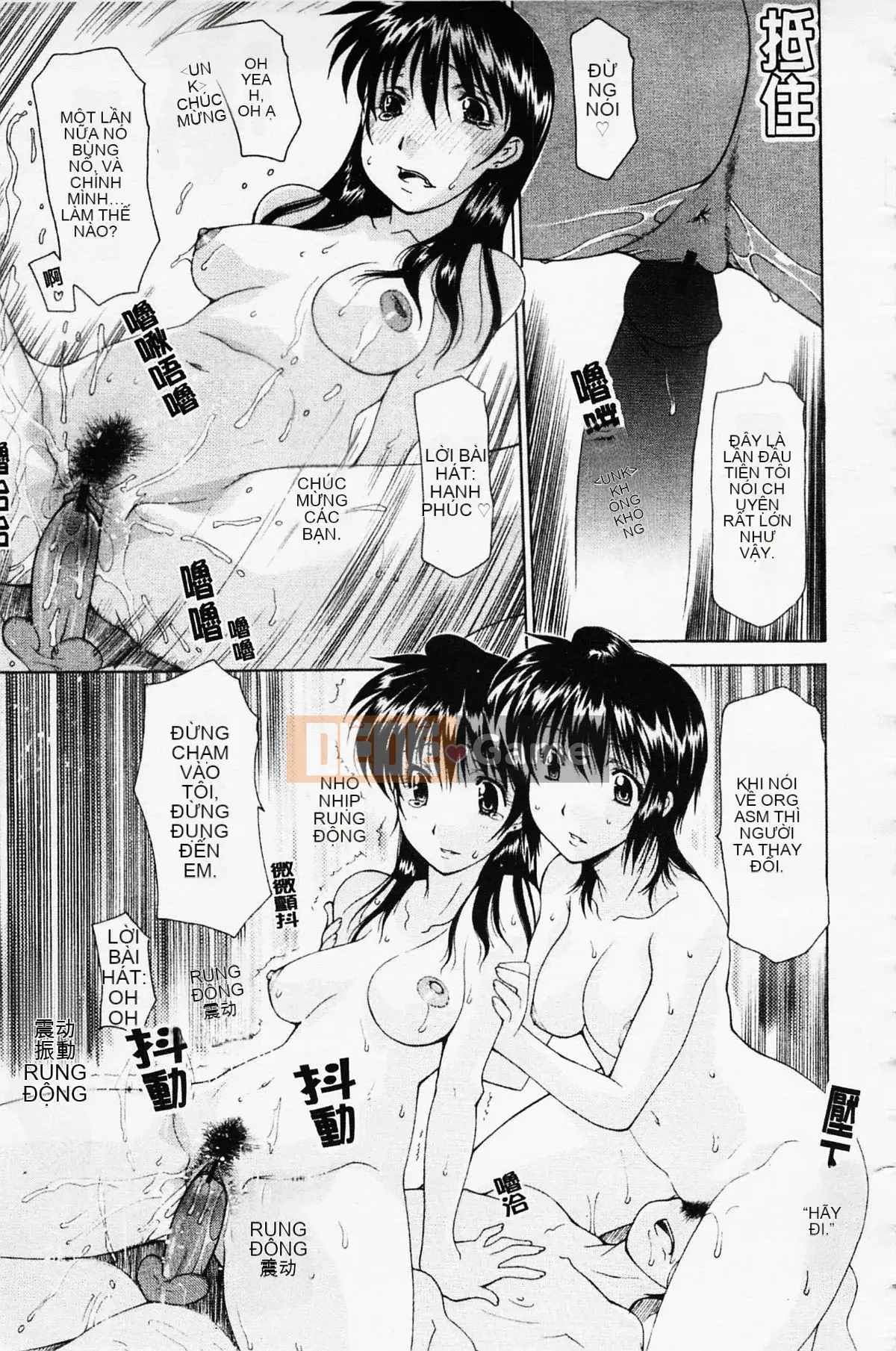 [Izawa Shinichi] Chị Izumi