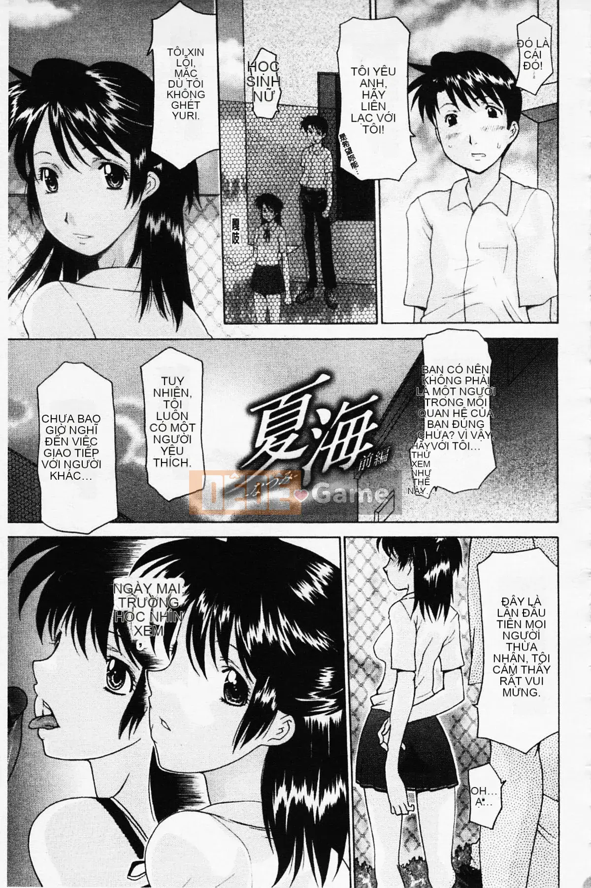 [Izawa Shinichi] Chị Izumi