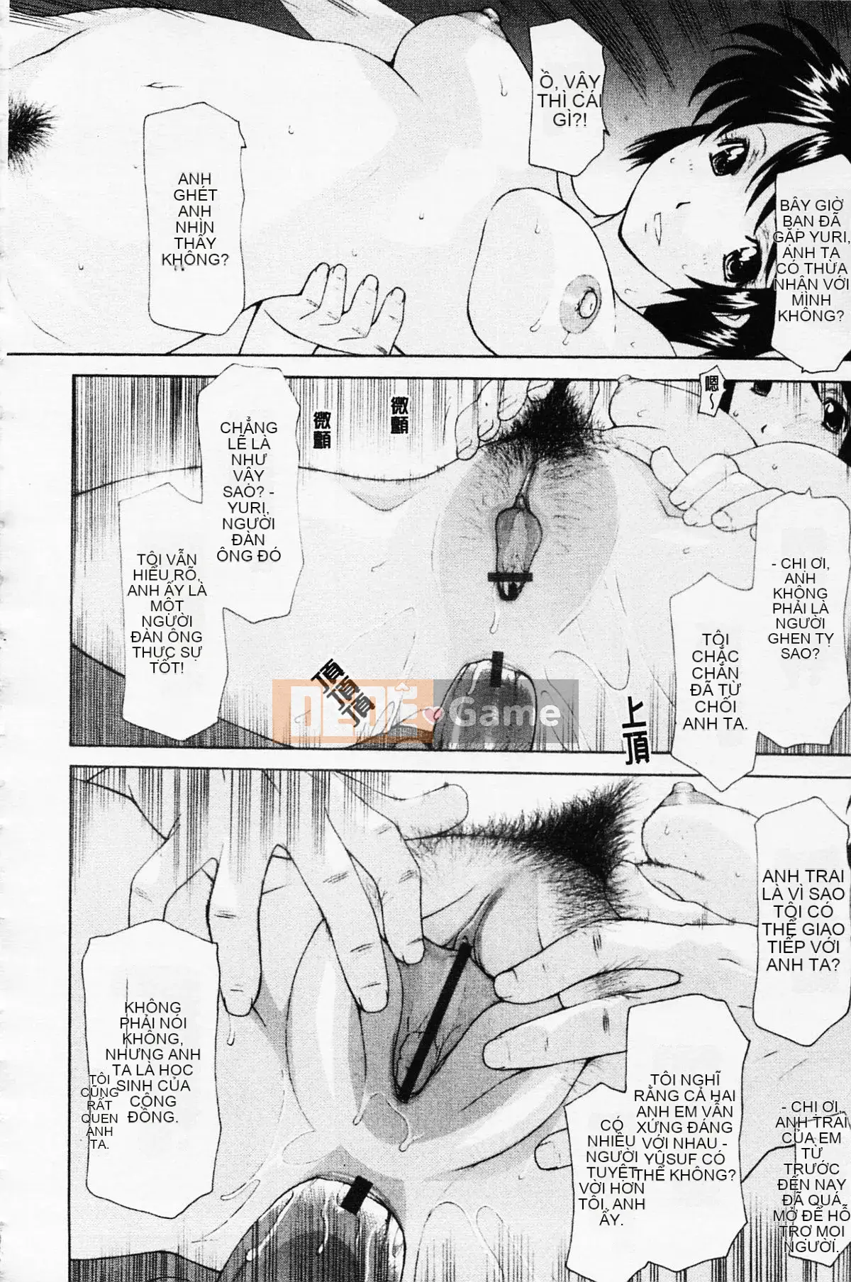 [Izawa Shinichi] Chị Izumi