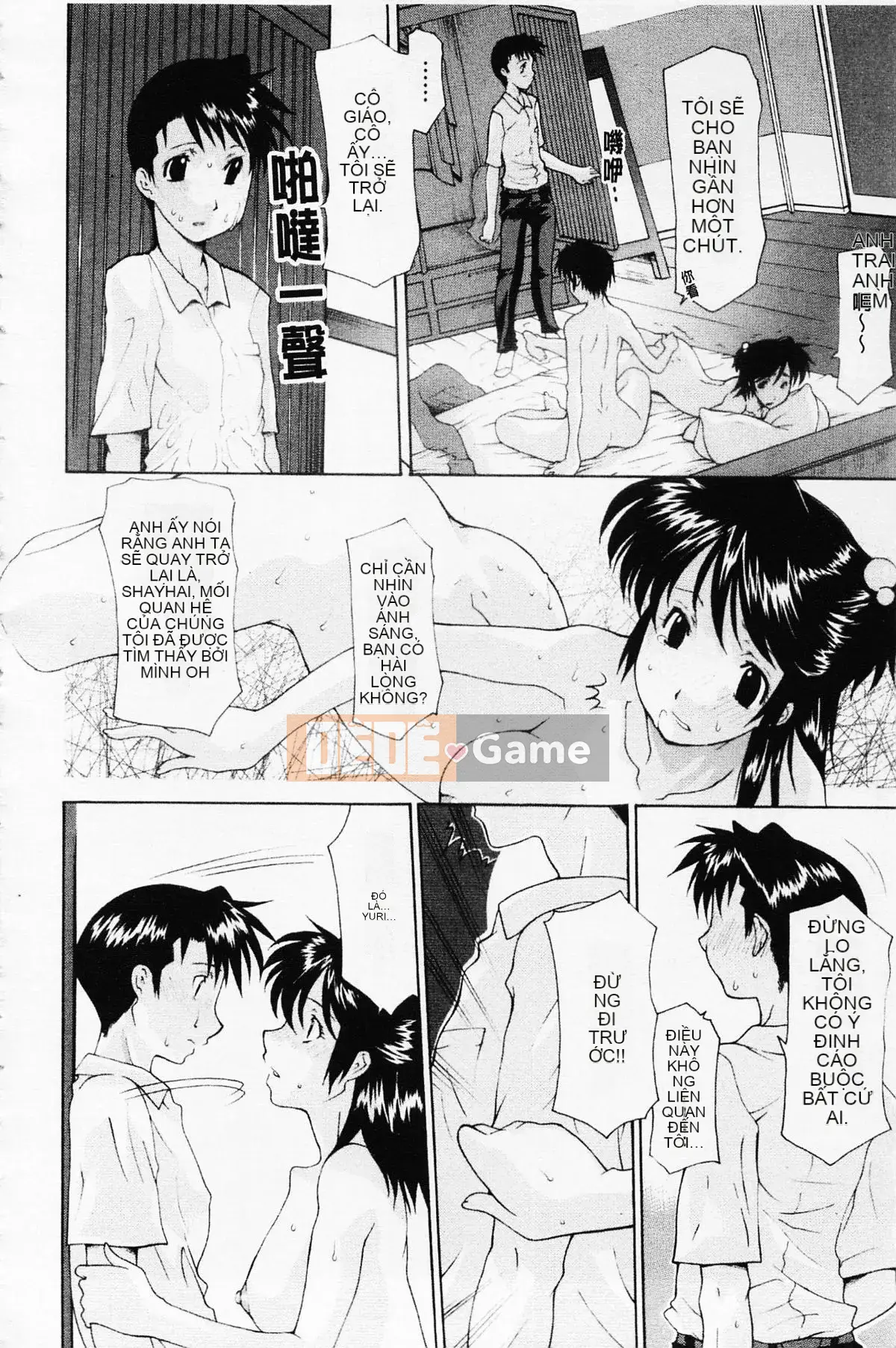 [Izawa Shinichi] Chị Izumi