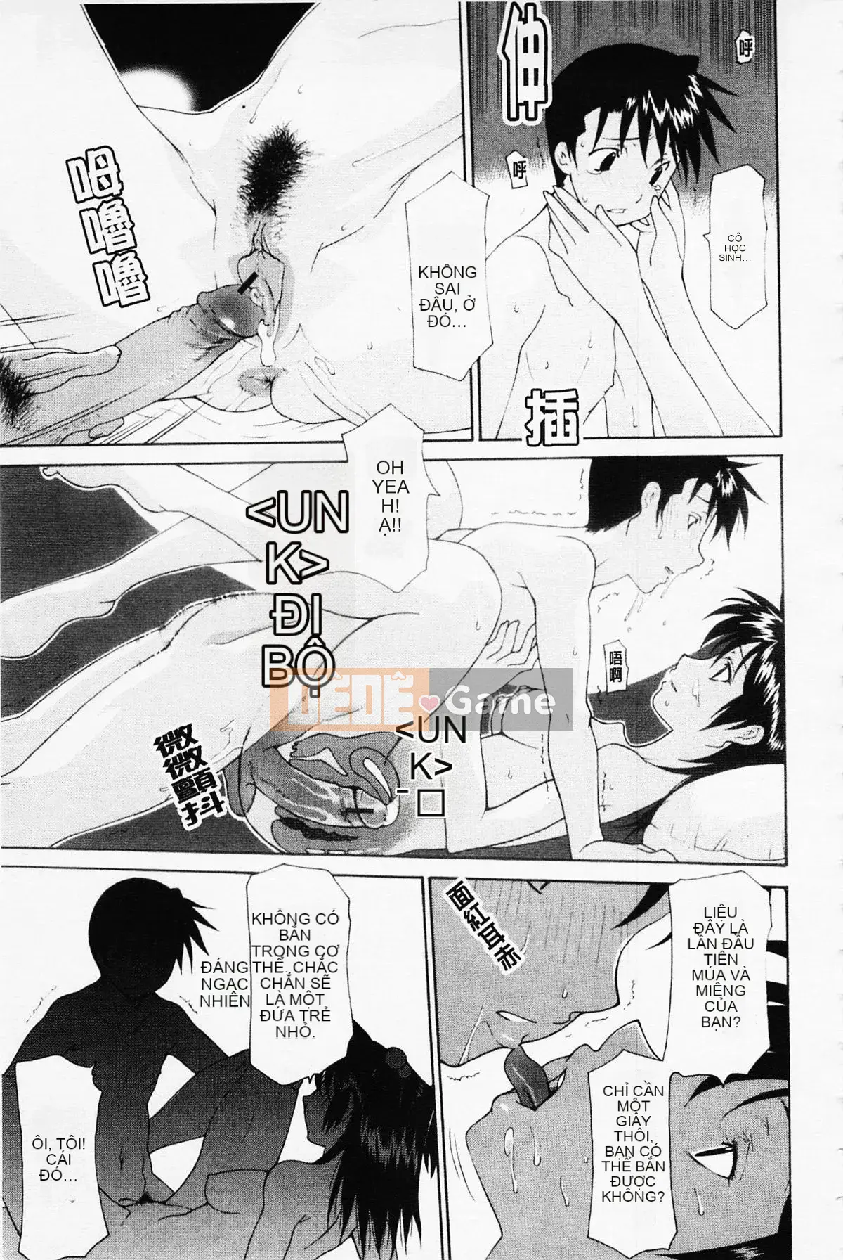 [Izawa Shinichi] Chị Izumi