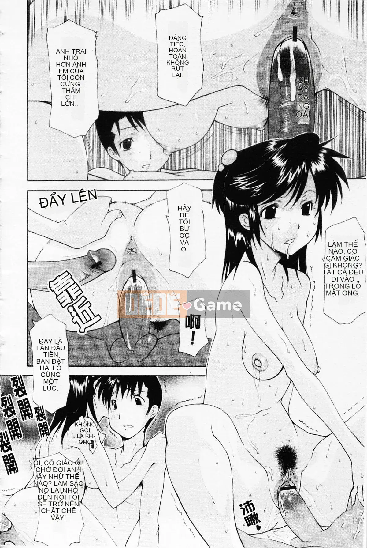 [Izawa Shinichi] Chị Izumi