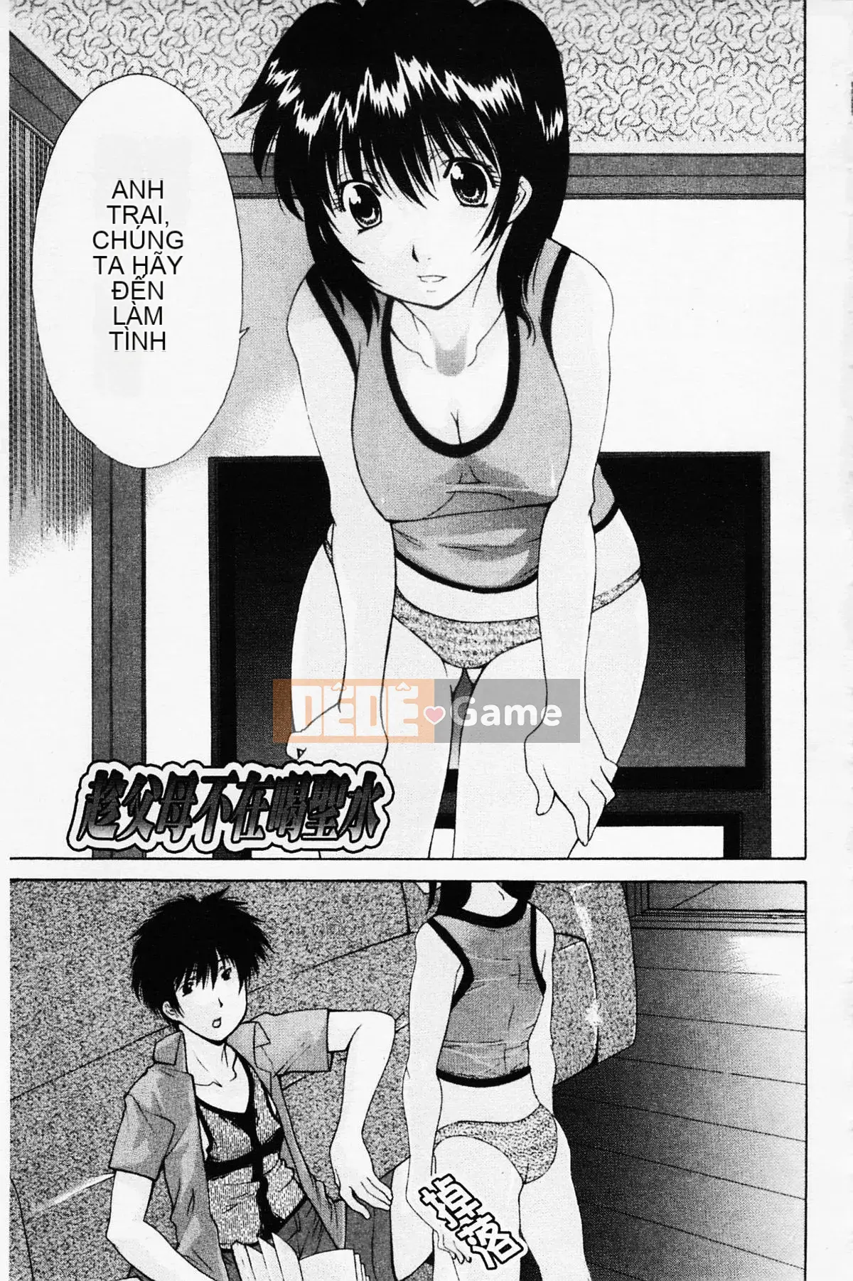 [Izawa Shinichi] Chị Izumi