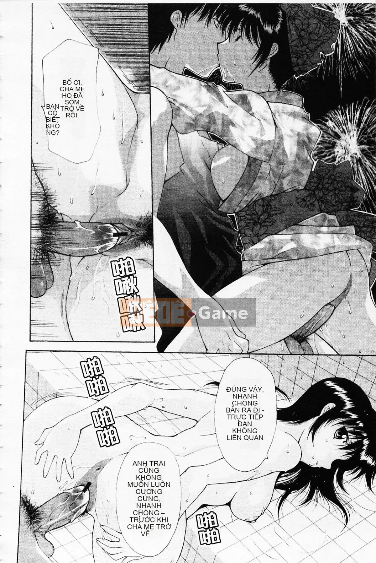 [Izawa Shinichi] Chị Izumi