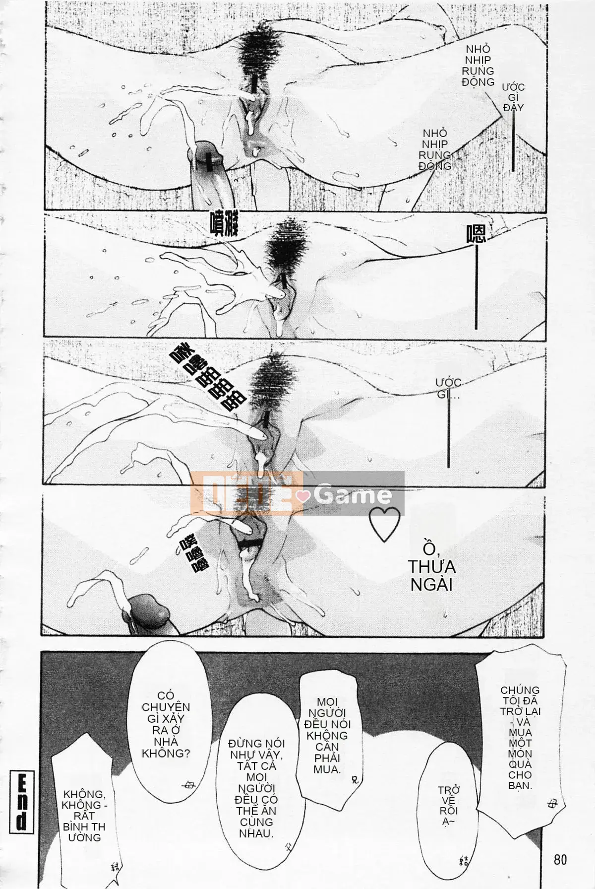 [Izawa Shinichi] Chị Izumi