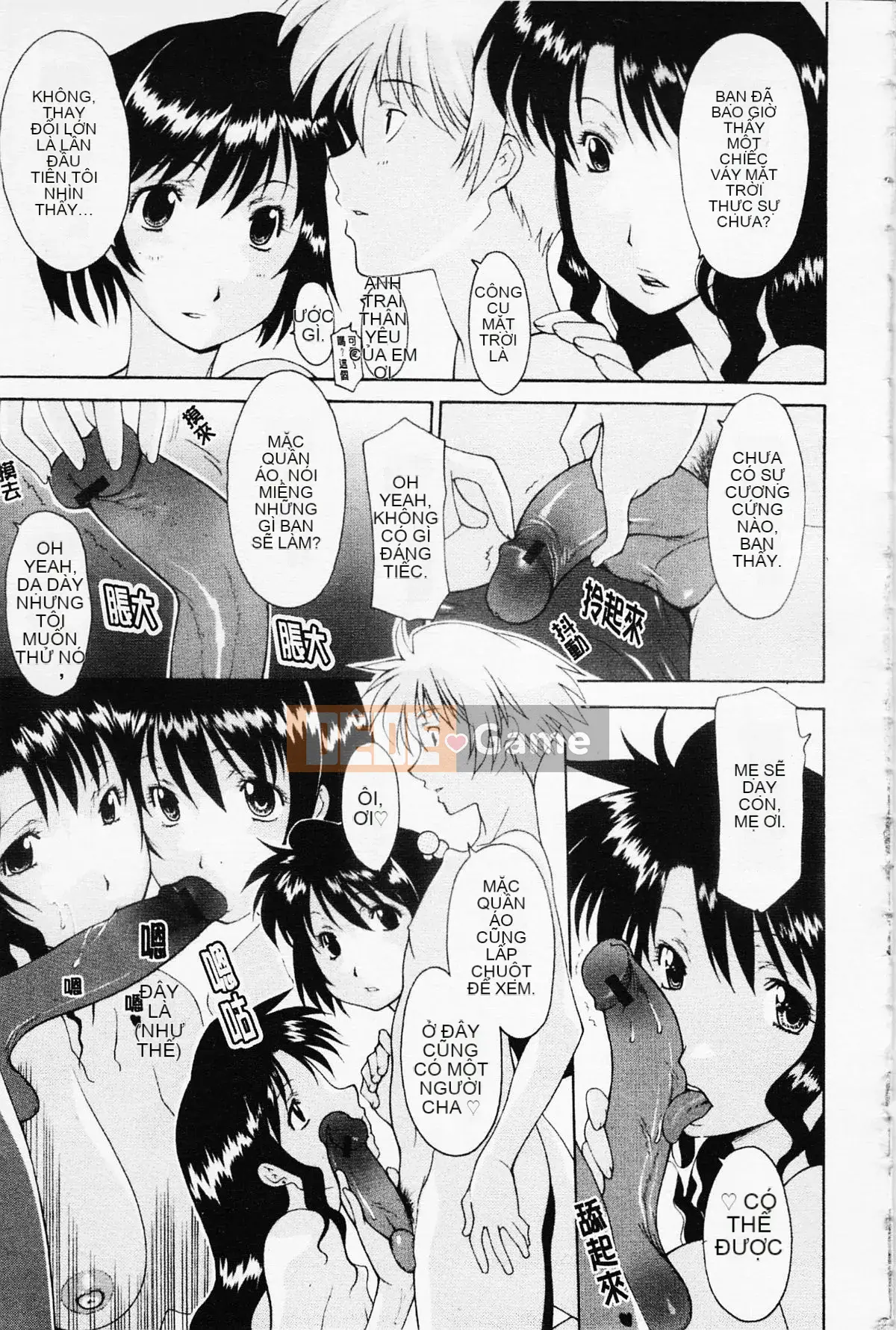 [Izawa Shinichi] Chị Izumi