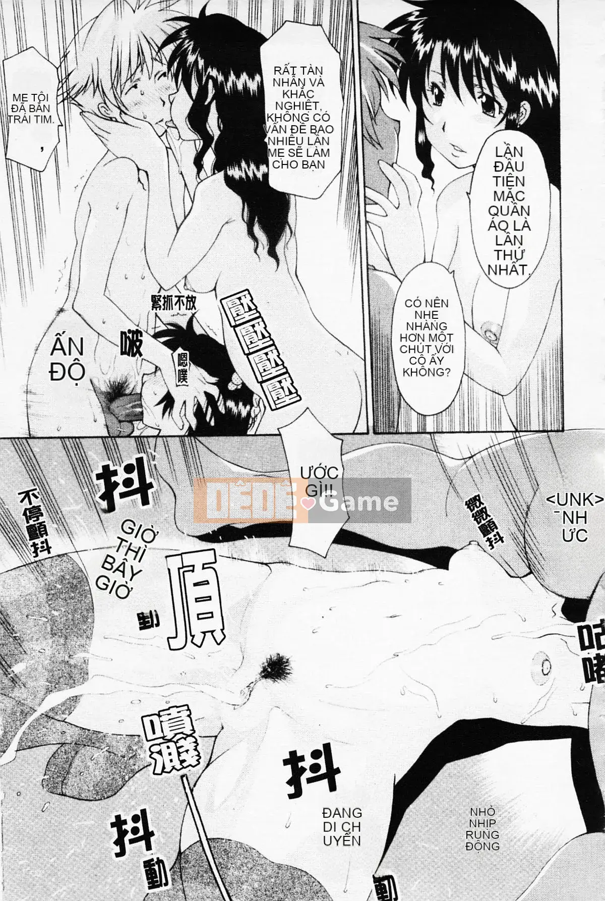 [Izawa Shinichi] Chị Izumi