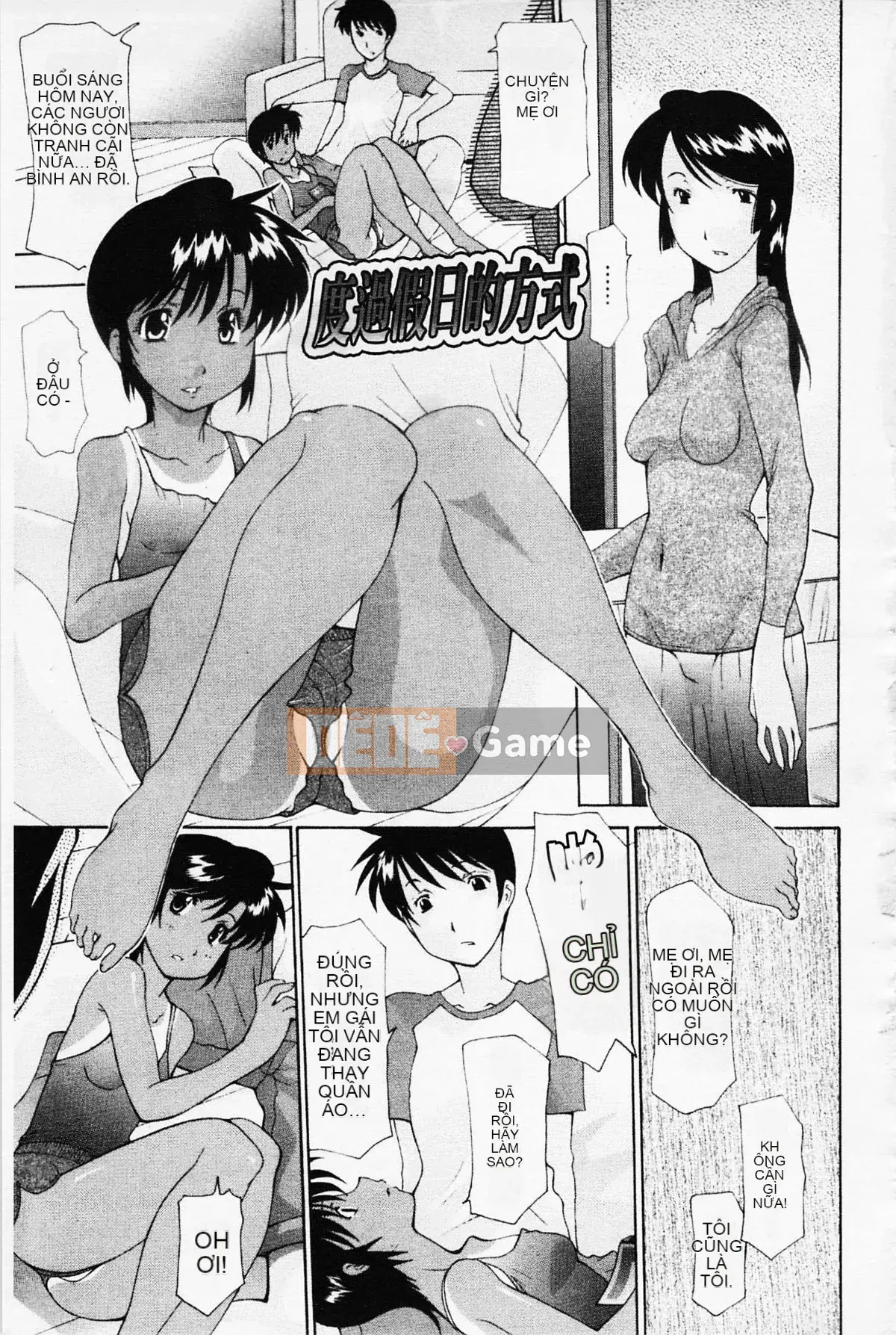 [Izawa Shinichi] Chị Izumi