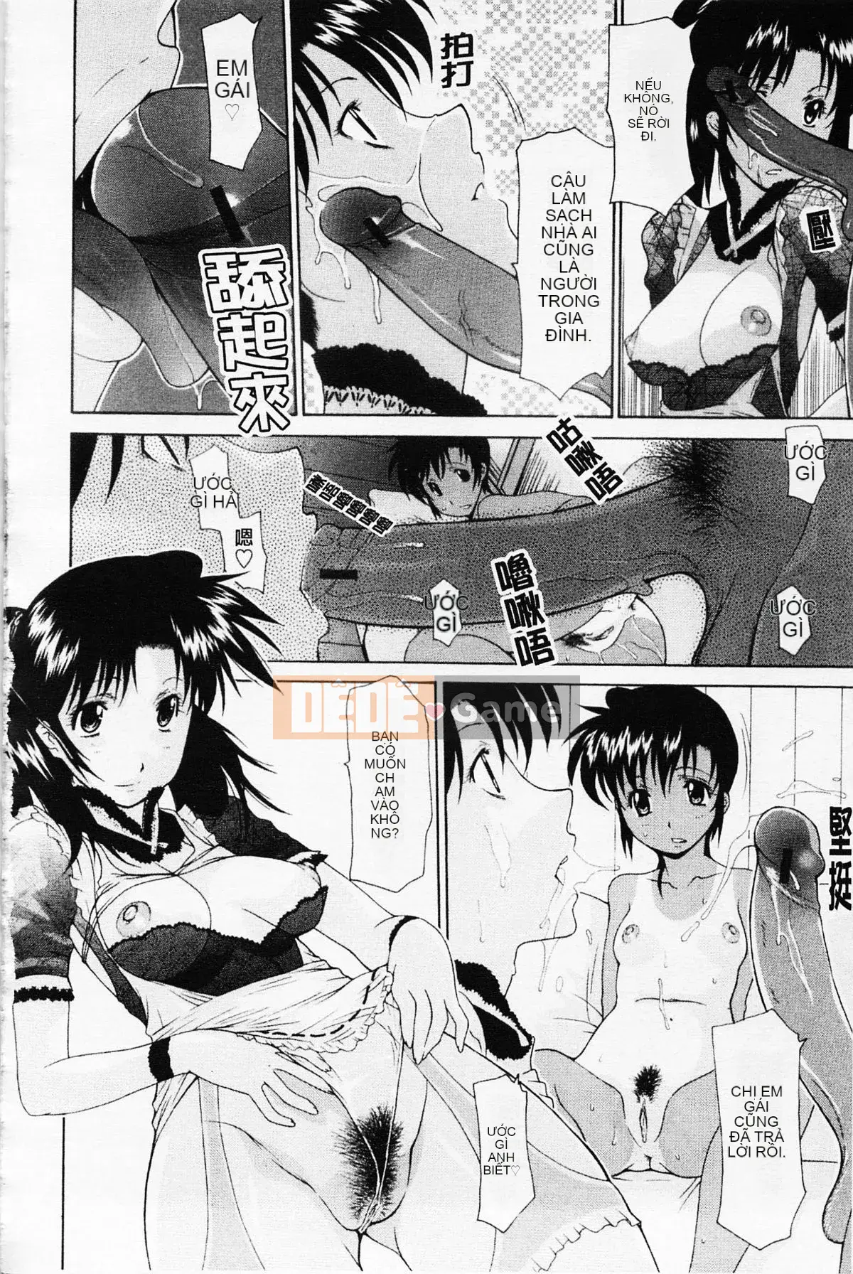 [Izawa Shinichi] Chị Izumi