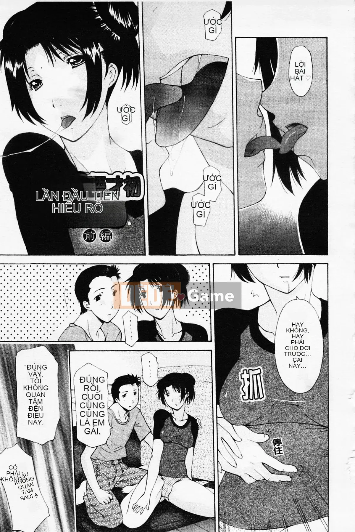 [Izawa Shinichi] Chị Izumi