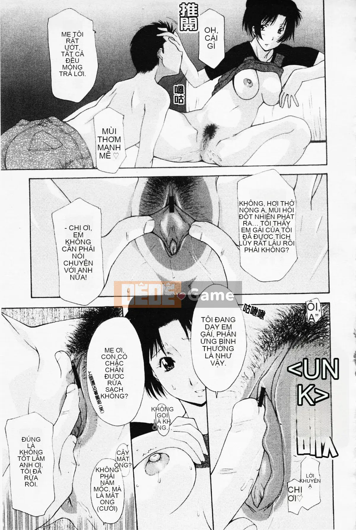 [Izawa Shinichi] Chị Izumi