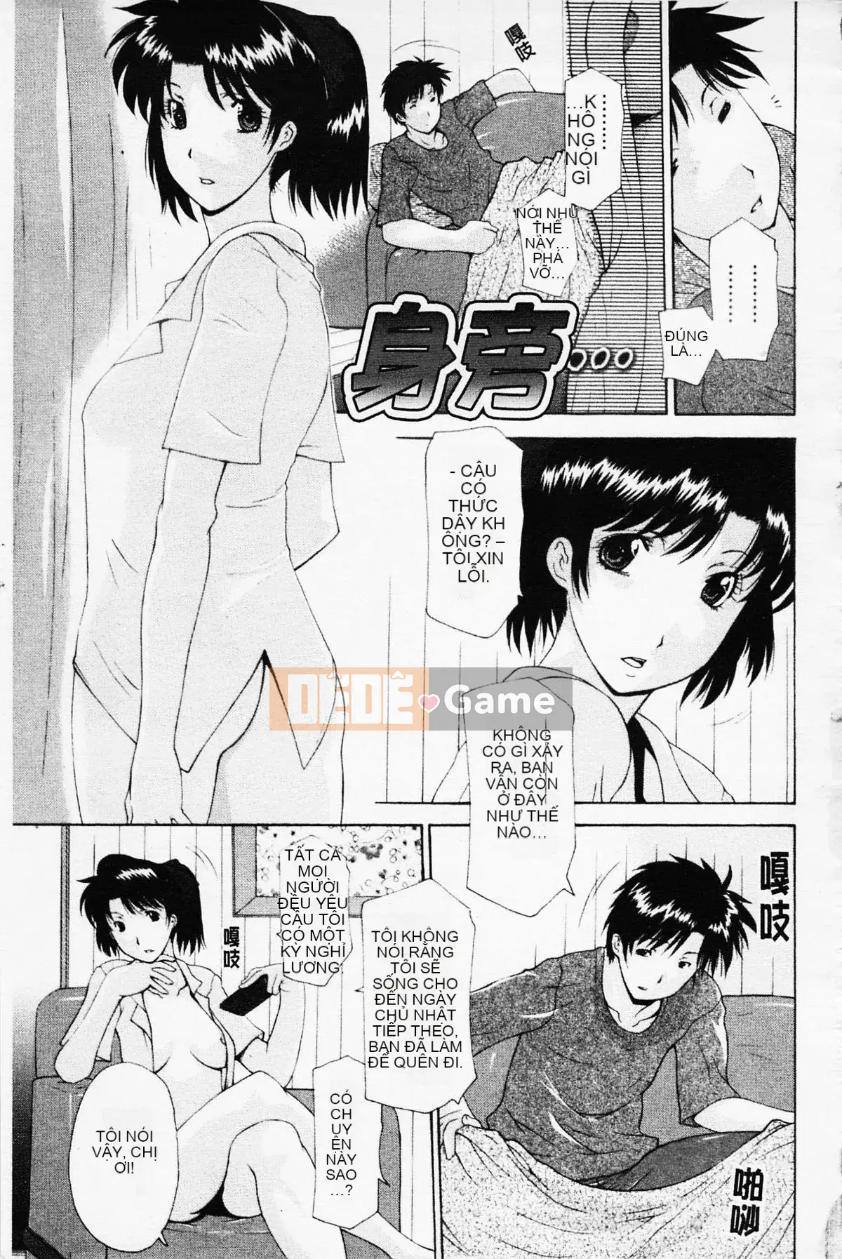 [Izawa Shinichi] Chị Izumi