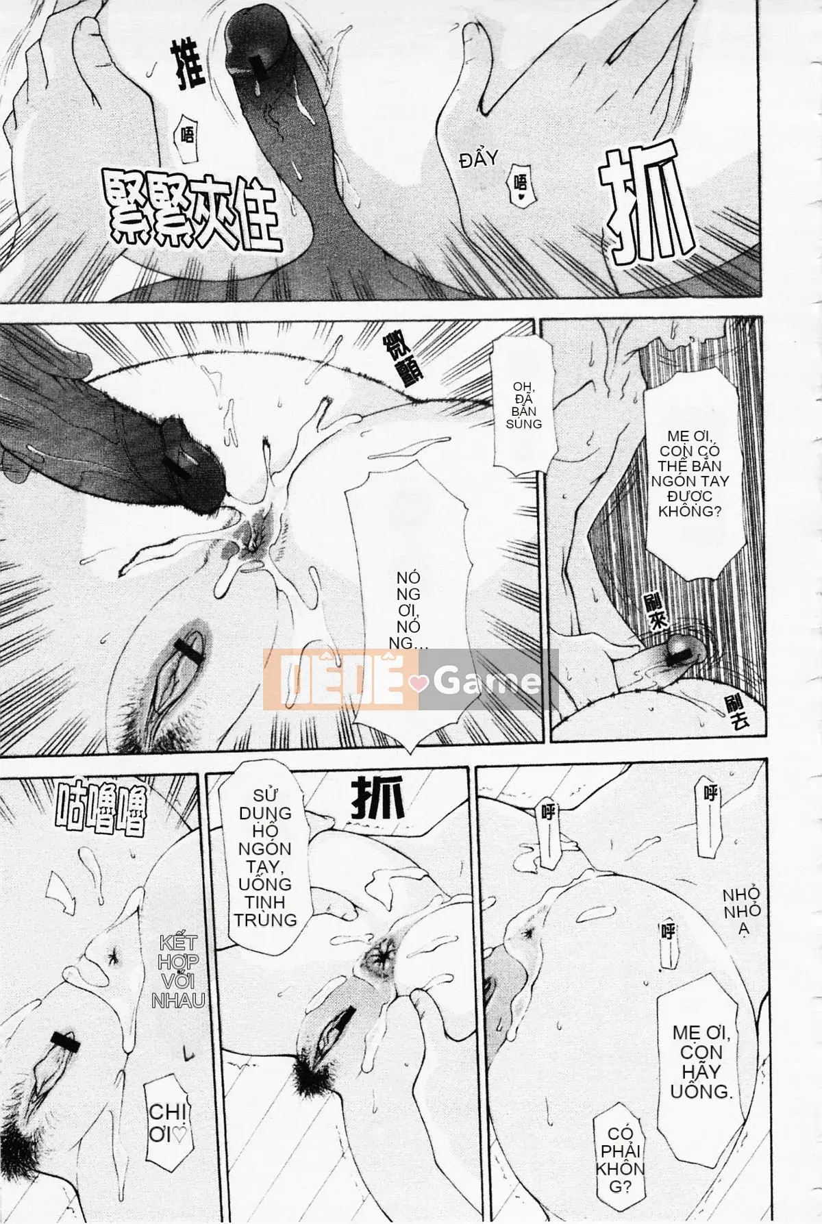 [Izawa Shinichi] Chị Izumi