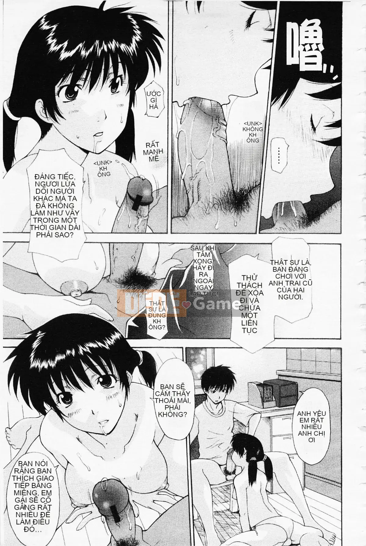 [Izawa Shinichi] Chị Izumi