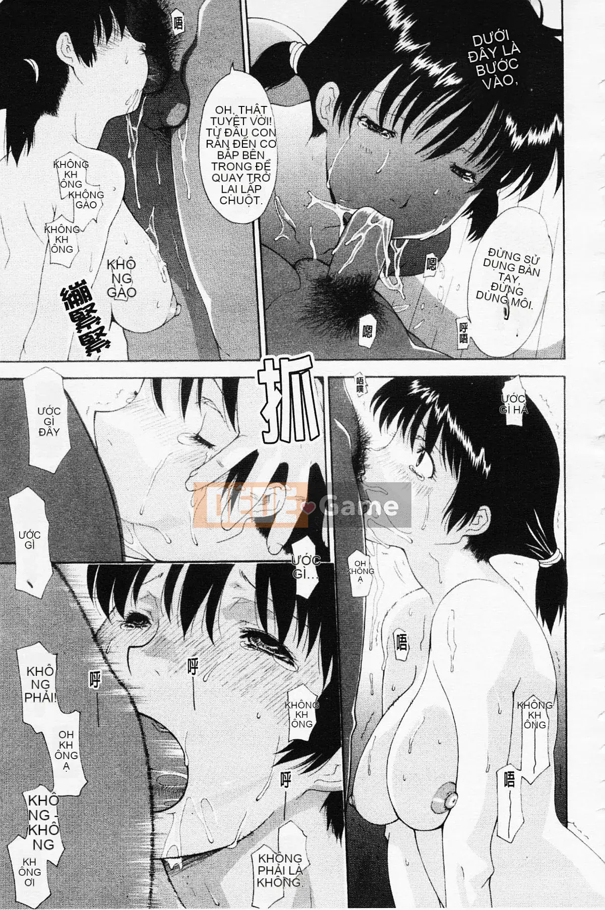 [Izawa Shinichi] Chị Izumi