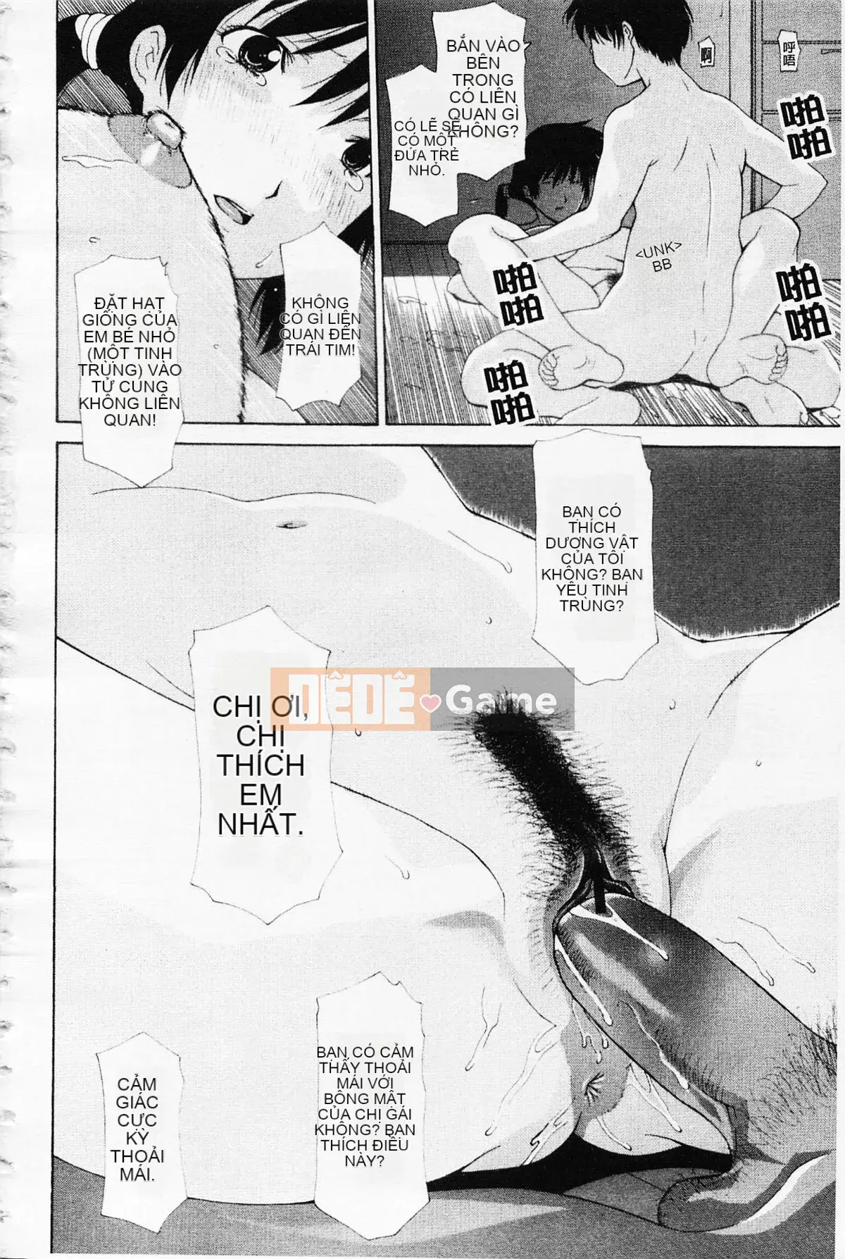 [Izawa Shinichi] Chị Izumi