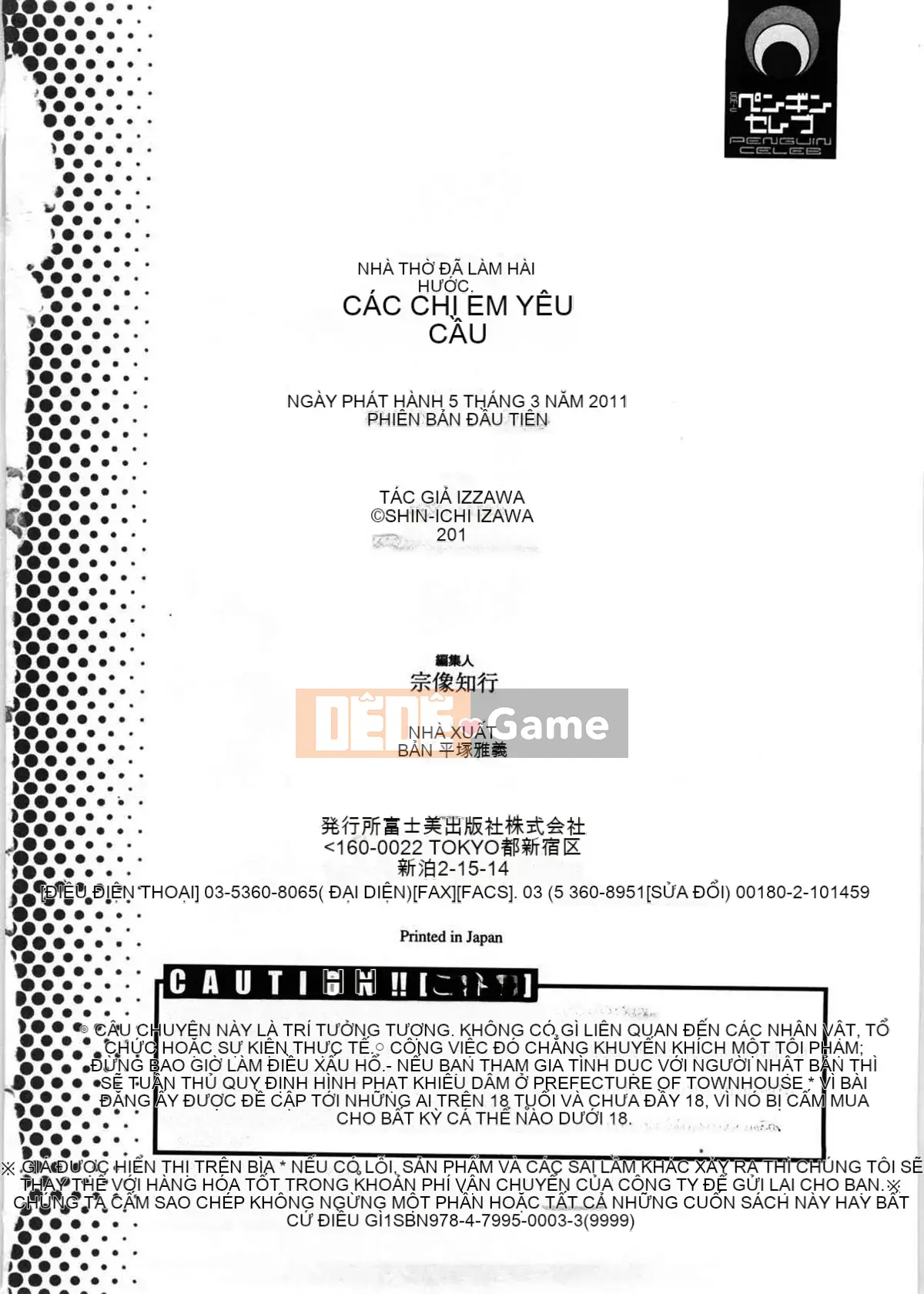 [Izawa Shinichi] Chị Izumi