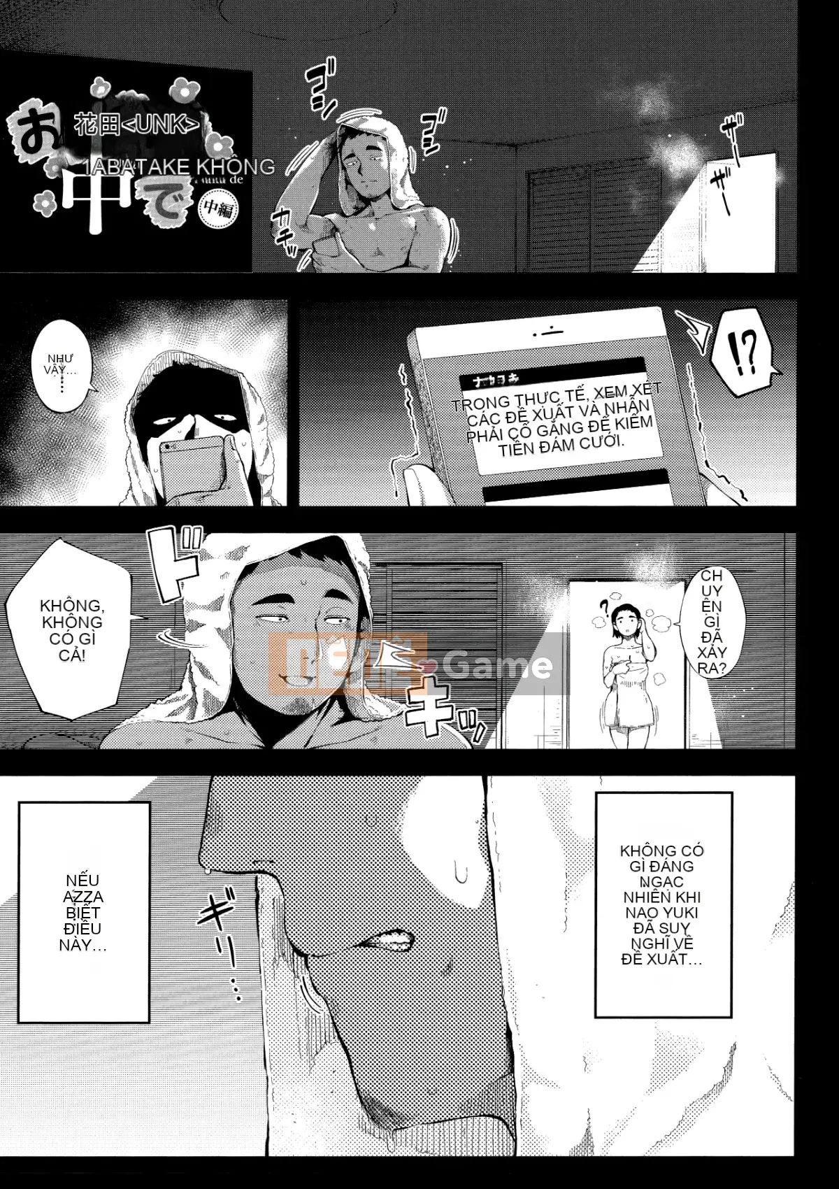 [Khỉ tên lửa] Nhạc khúc Netorare